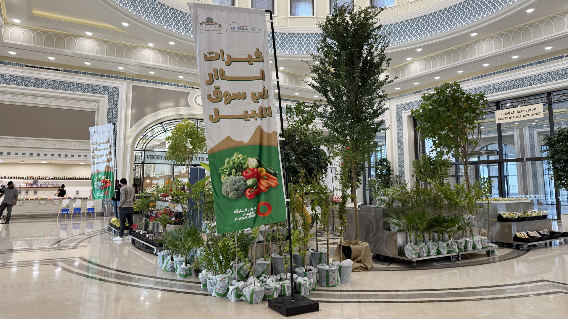 SCCI supports local products at Souq Al Jubail in Kalba 