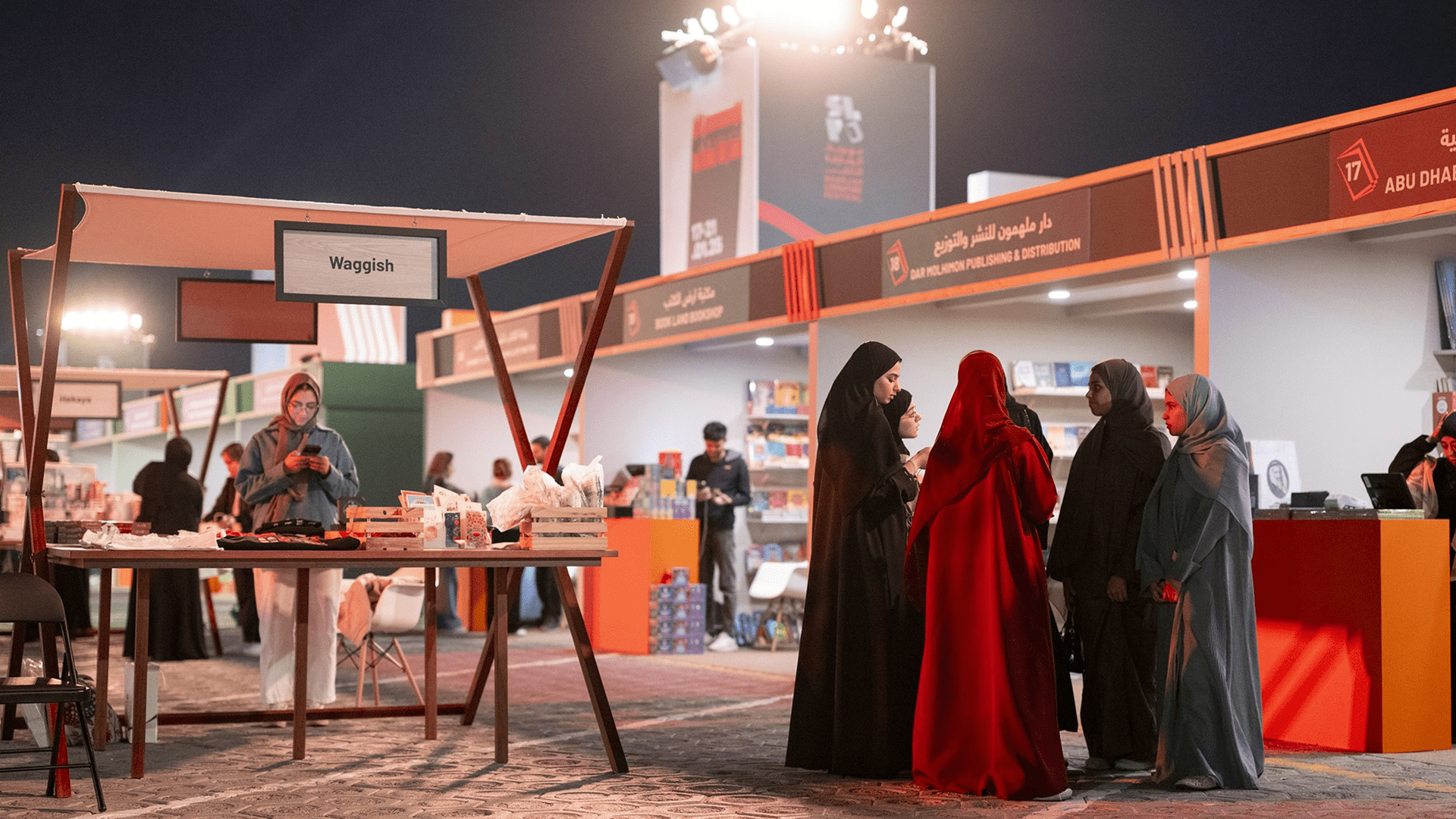 صورة بعنوان: "مهرجان الشارقة للآداب" يكشف عن برنامج دورته الثانية 2026 