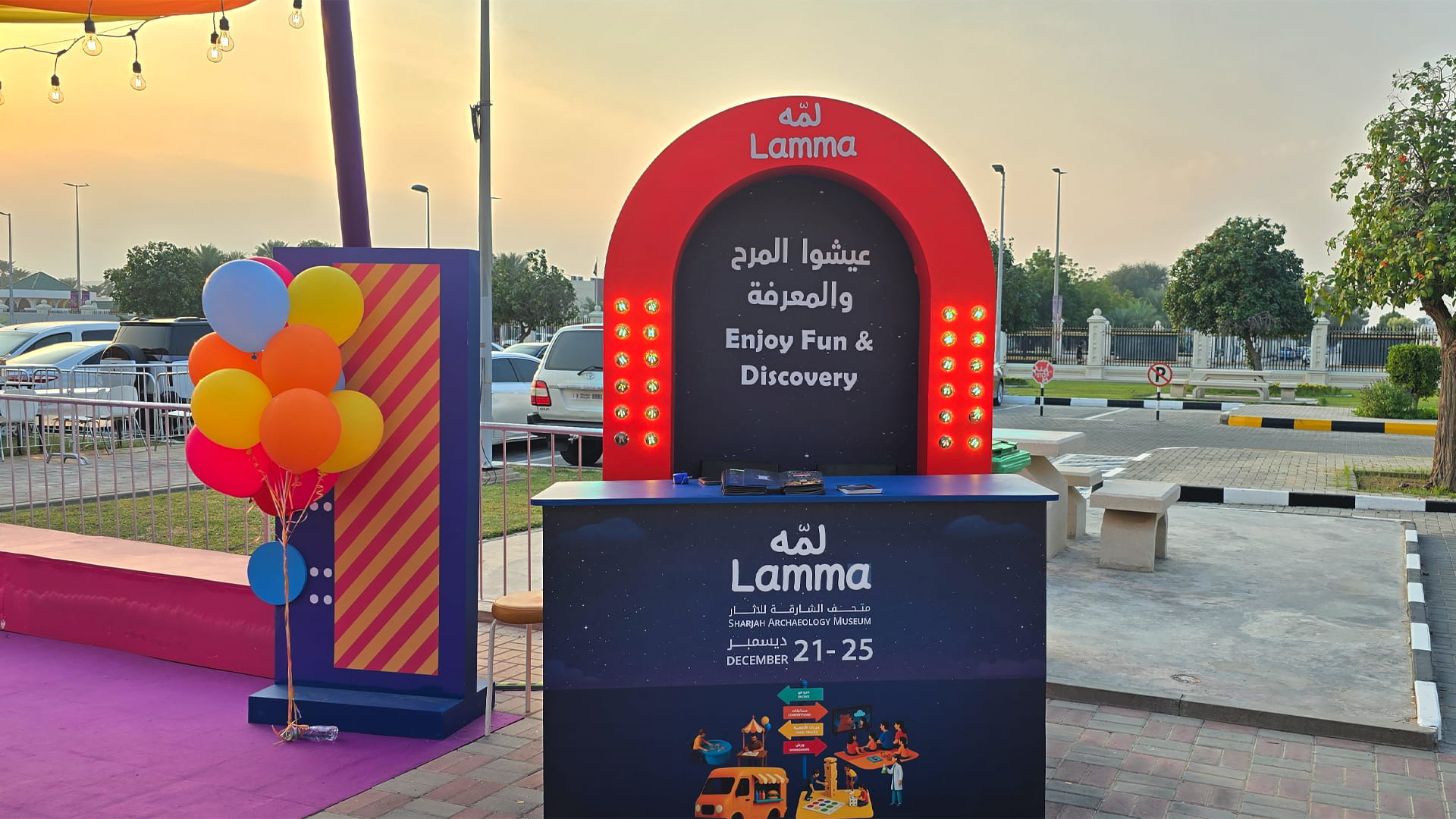 Sharjah Museums Authority hosts 6th edition of "Lamma" event