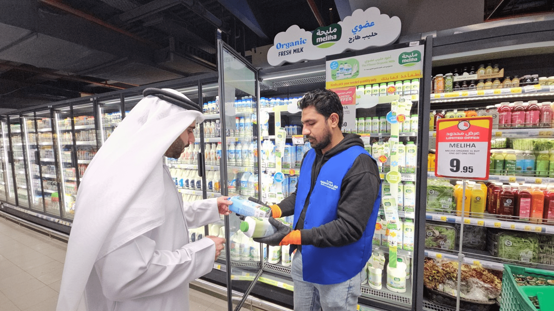 Sharjah Cooperative launches new organic Mleiha products