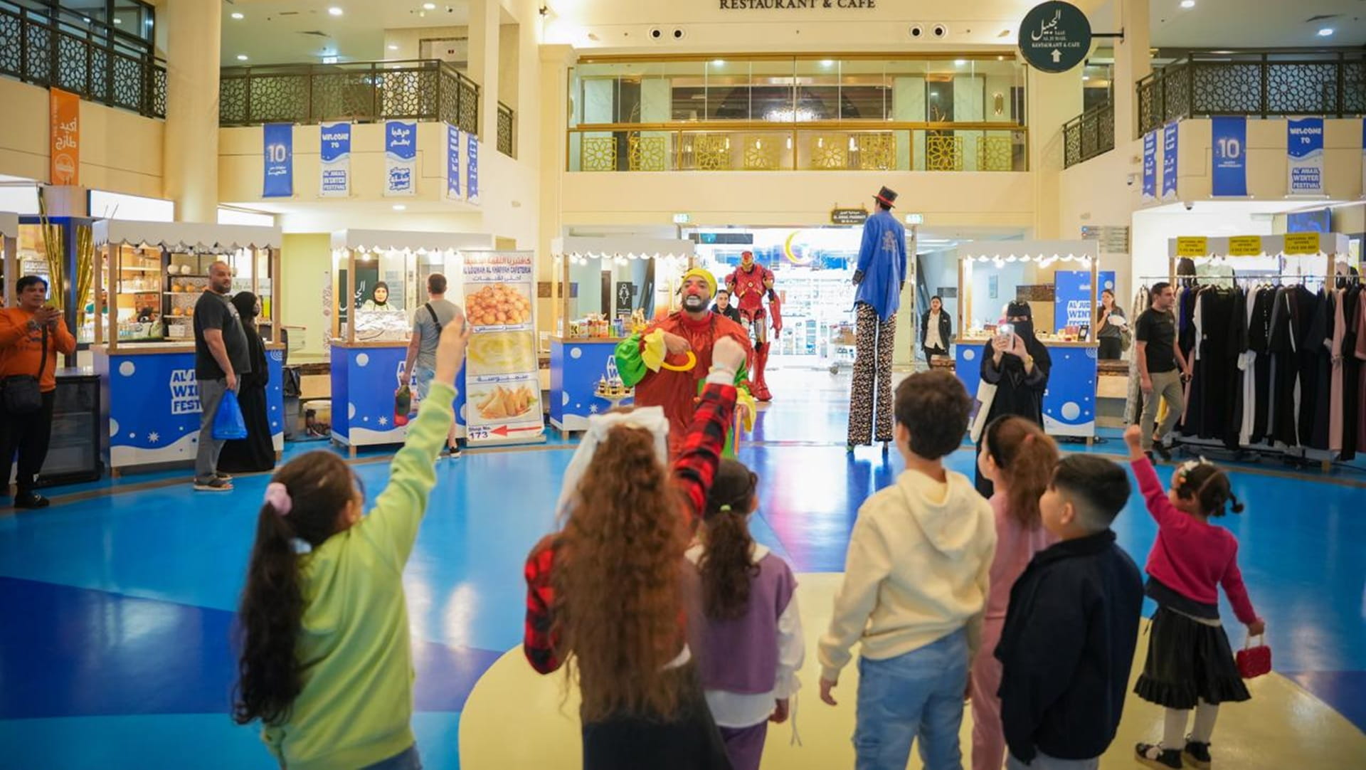 أسواق الجبيل تواصل مهرجان الشتاء بفعاليات ترفيهية وتسويقية  