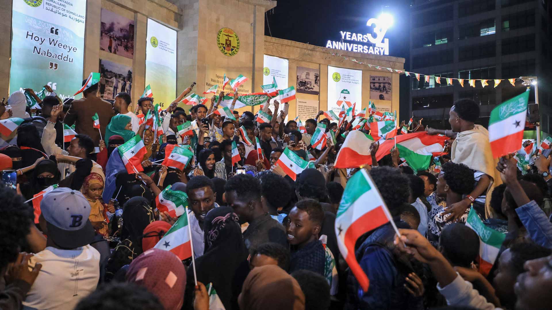 الاتحاد الأوروبي يدعو إلى احترام سيادة الصومال 