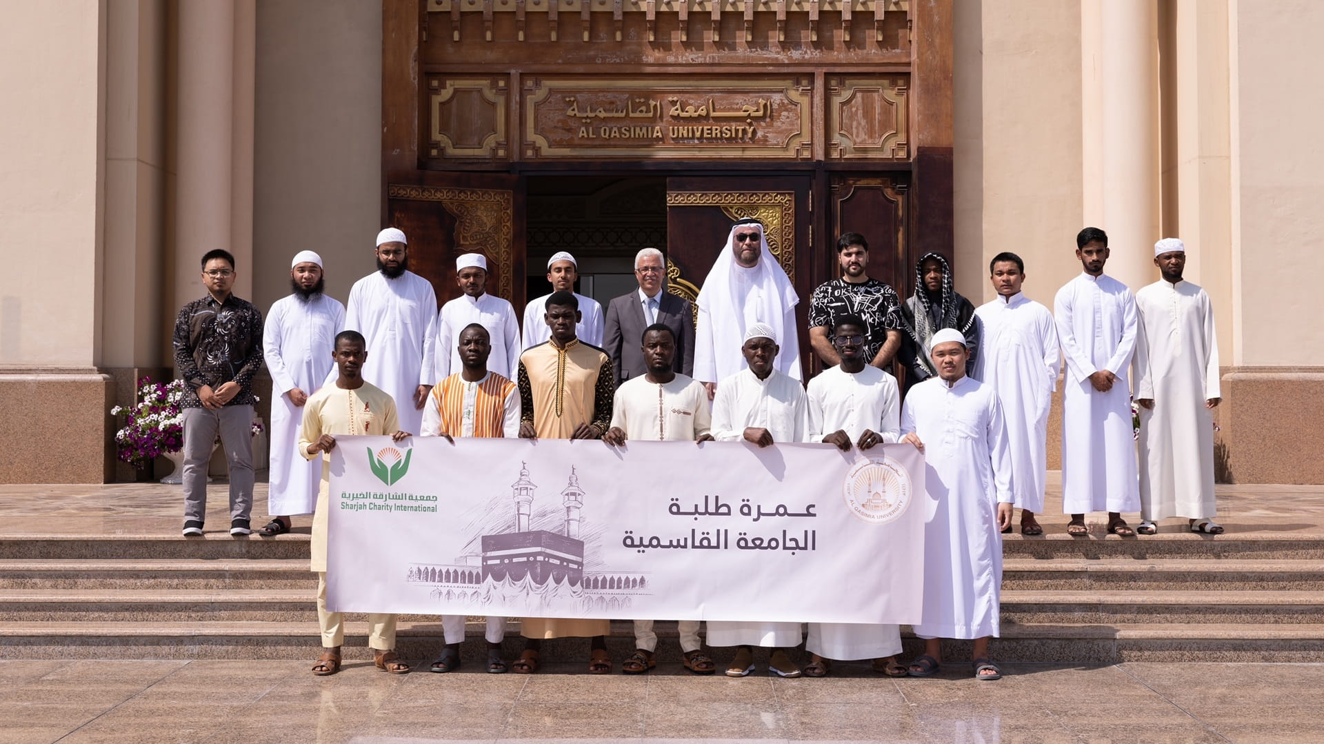 خيرية الشارقة توفد 275 طالباً في الجامعة القاسمية للعمرة منذ 2017