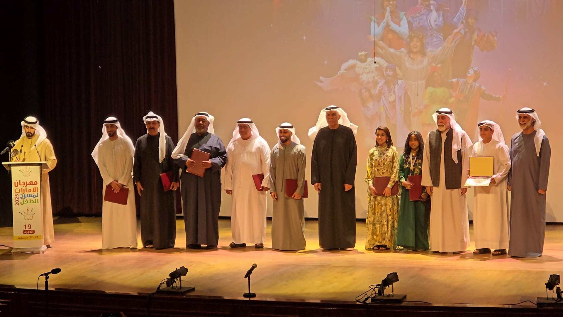 مهرجان الإمارات لمسرح الطفل يختتم دورته الـ19 ويكرّم الفائزين 