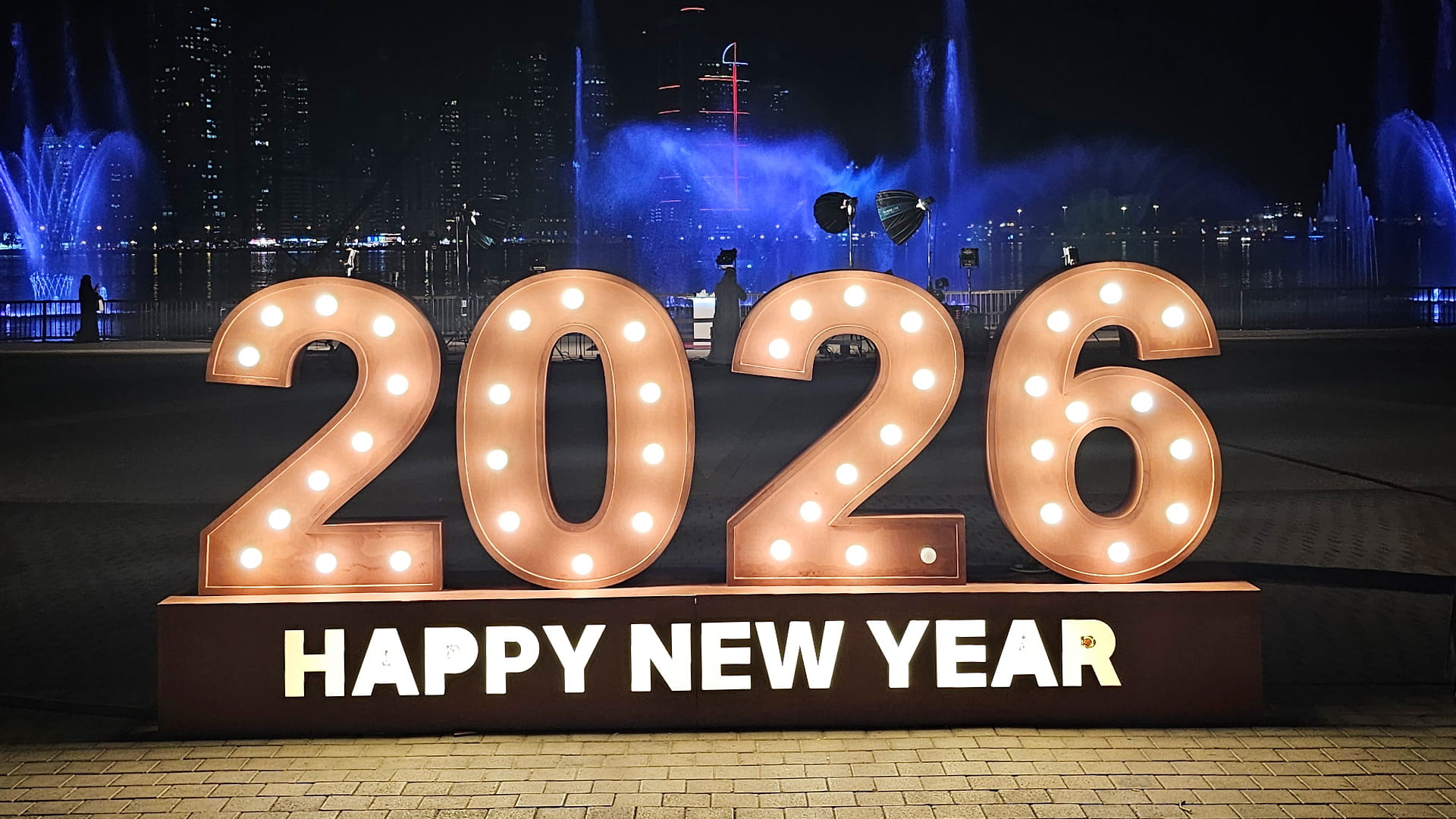 Al Majaz Waterfront celebrates start of 2026 