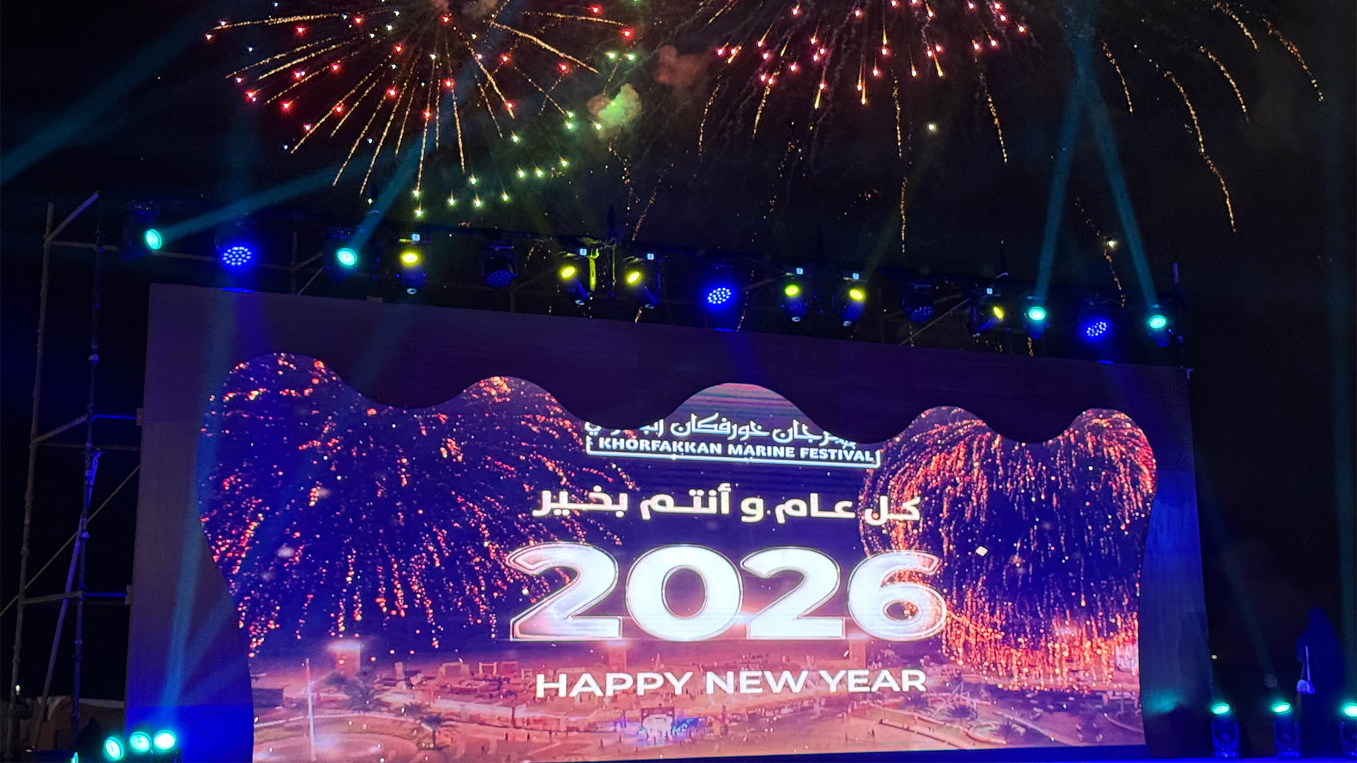 Khorfakkan Beach combines heritage and New Year celebrations