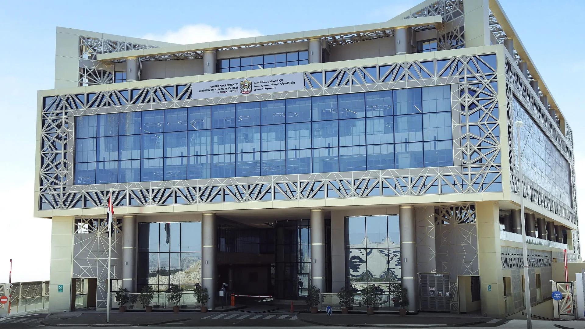 MoHRE raises Emiratis’ private sector minimum wage to AED 6,000