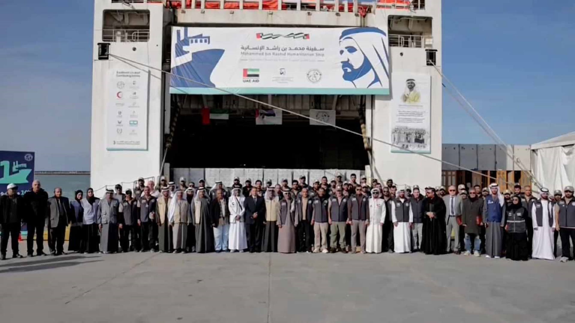 Mohammed bin Rashid humanitarian ship arrives in Al Arish  