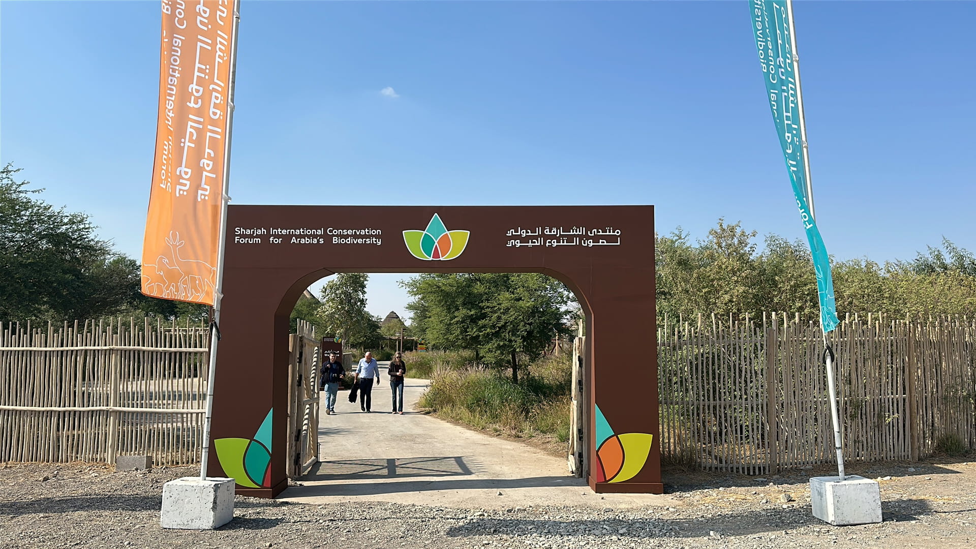 Hana Al Suwaidi: Main topics discussed at SICFAB 