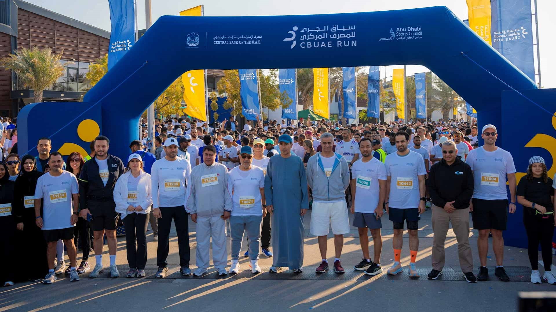 نجاح كبير لـ "سباق الجري للمصرف المركزي" بأبوظبي وسط مشاركة واسعة 