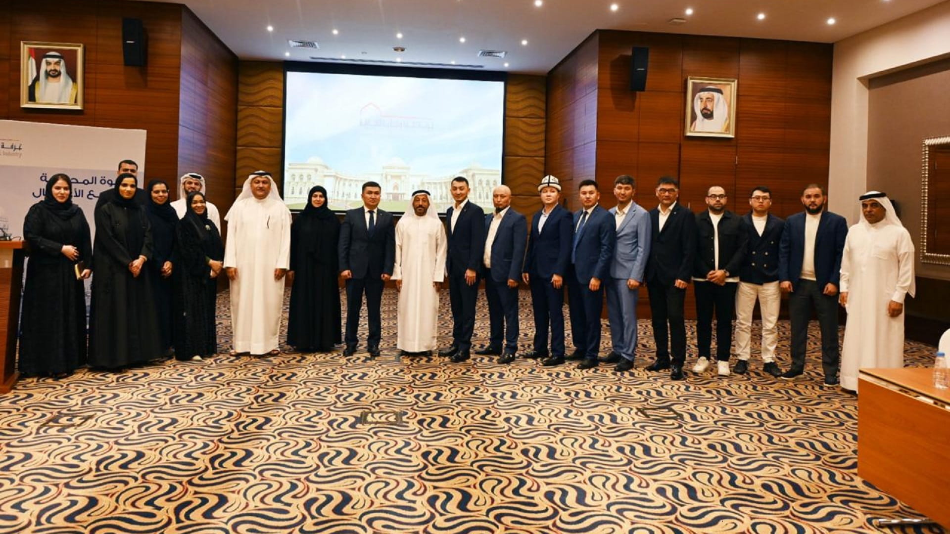 غرفة الشارقة تحتضن فعاليات مجلس الأعمال الإماراتي القرغيزي الأول 