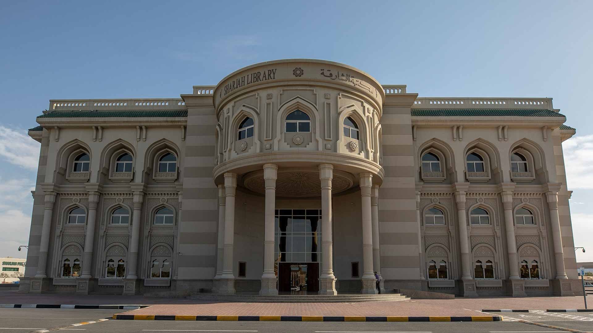 قرن من العطاء المعرفي... مكتبات الشارقة تحتضن أكثر من 790 ألف مصدر 