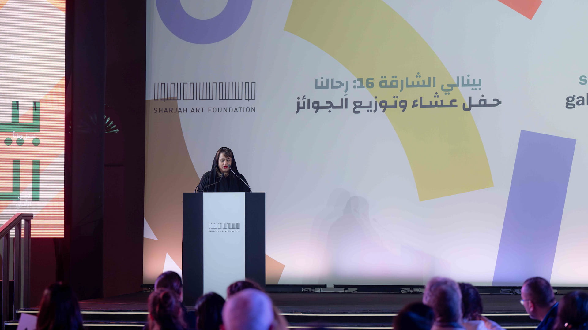 سلطان القاسمي يكرّم الفائزين في النسخة الـ16 من بينالي الشارقة