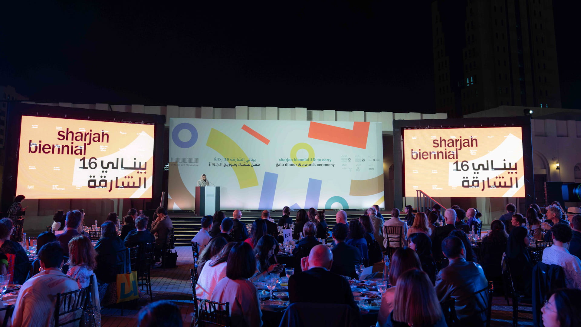 سلطان القاسمي يكرّم الفائزين في النسخة الـ16 من بينالي الشارقة