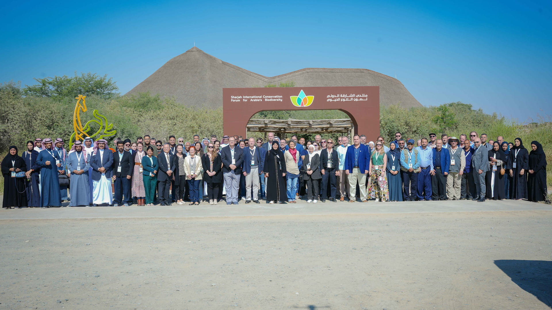 منتدى الشارقة الدولي لصون التنوع الحيوي يختتم فعاليات دورته الـ24 