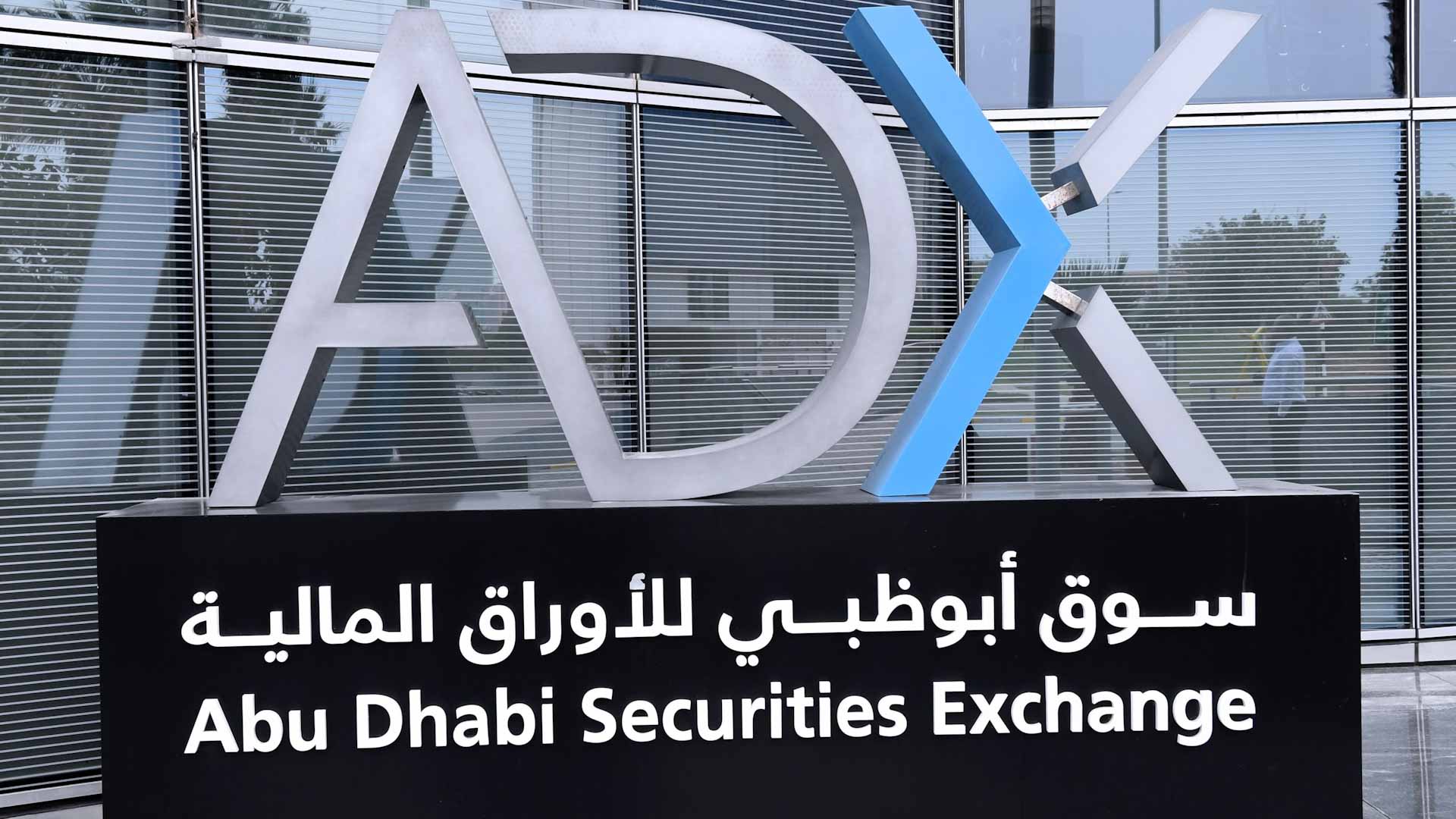 "أبوظبي للأوراق المالية" يرسخ موقعه ضمن أكبر 20 بورصة عالمياً