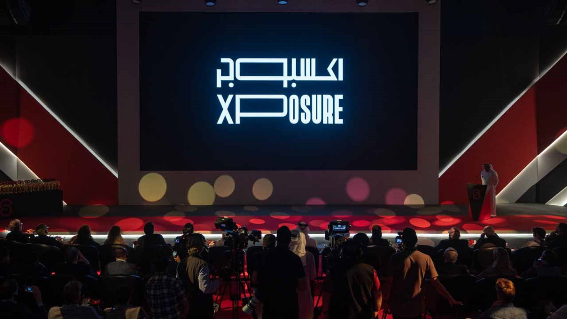 "اكسبوجر 2025" يجمع صناع السينما في عروض أفلام وخطابات ملهمة 