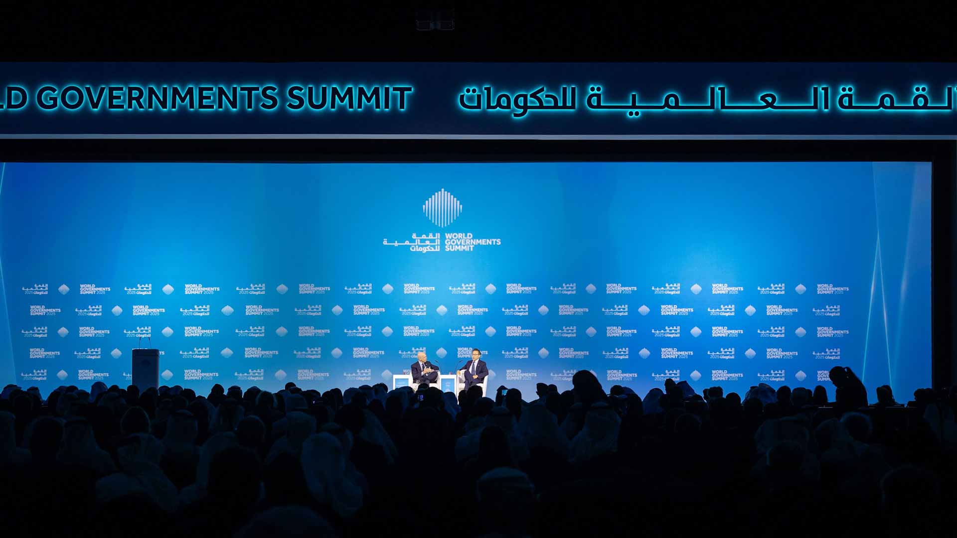 الدورة المقبلة من القمة العالمية للحكومات تنطلق 3 فبراير 2026