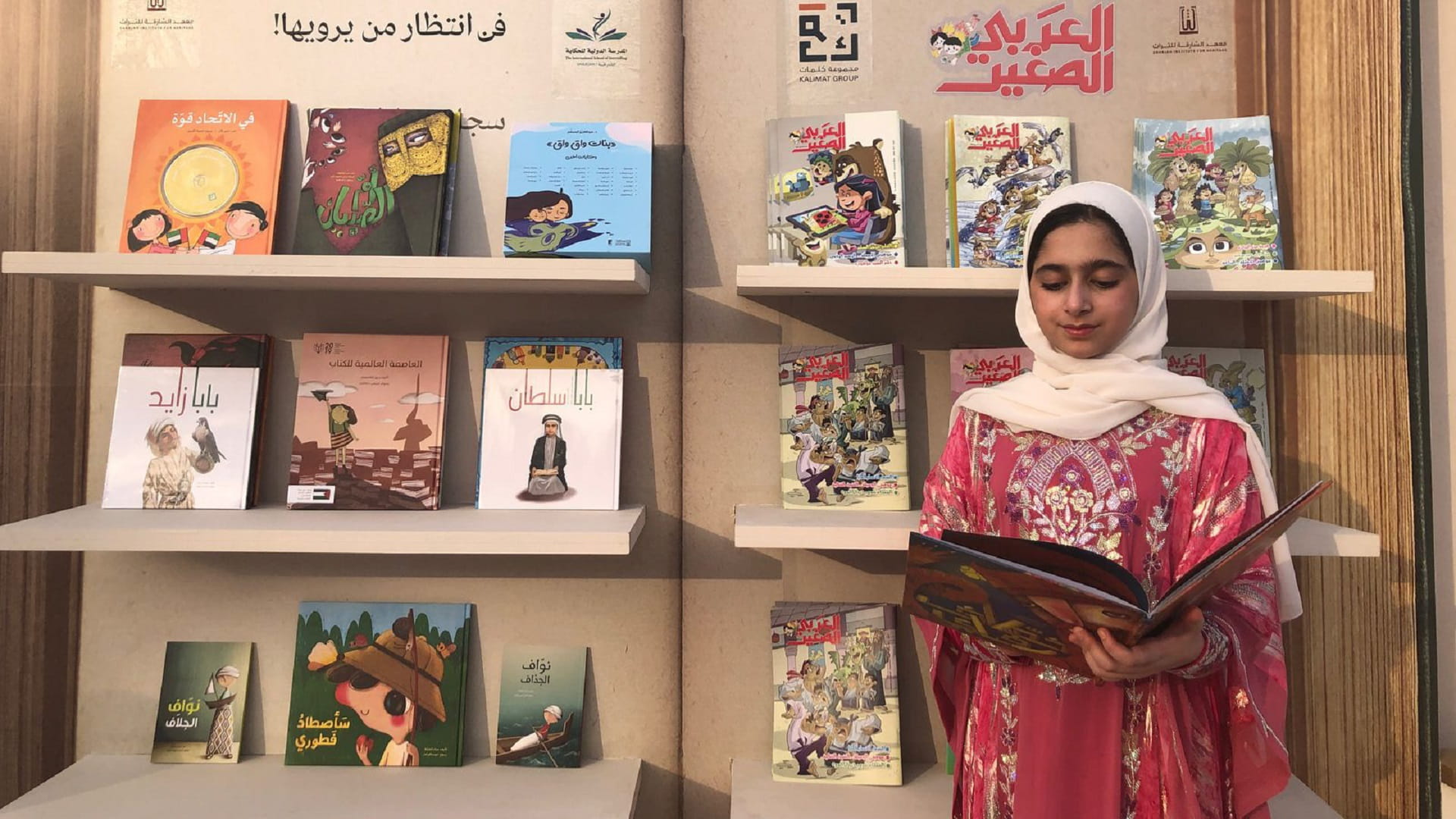 Storytelling School unveils Wonder Box of Narration, shadow play 