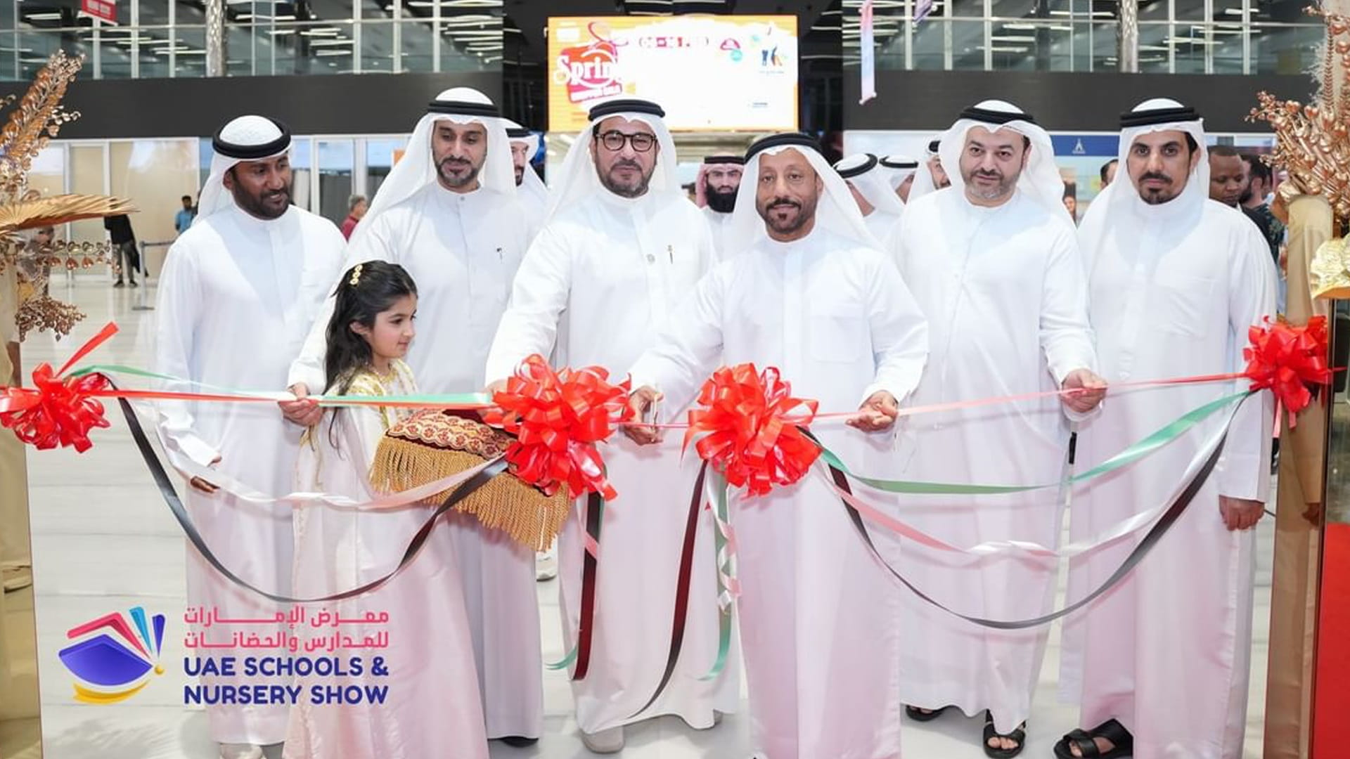 إكسبو الشارقة يستضيف النسخة الـ 3 من "الإمارات للمدارس والحضانات" 