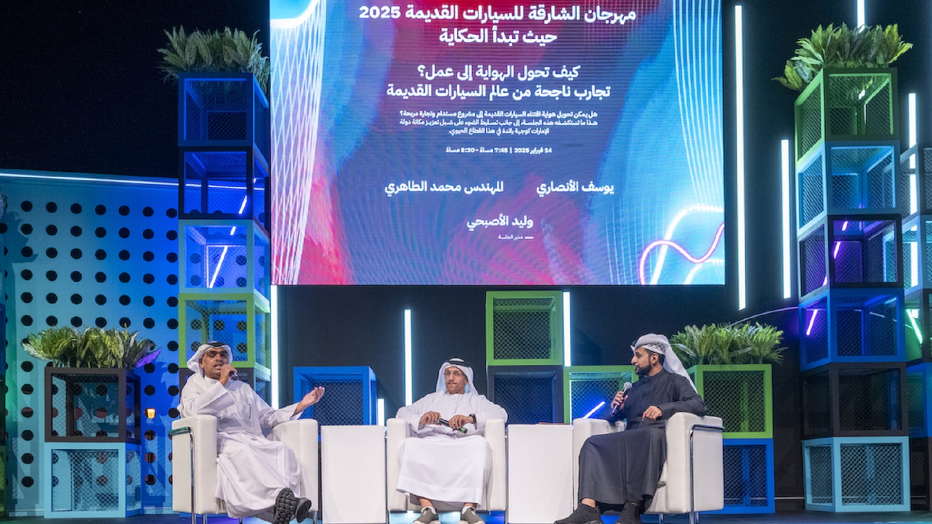 SCCF 2025 showcases entrepreneurial journeys, cultural heritage 
