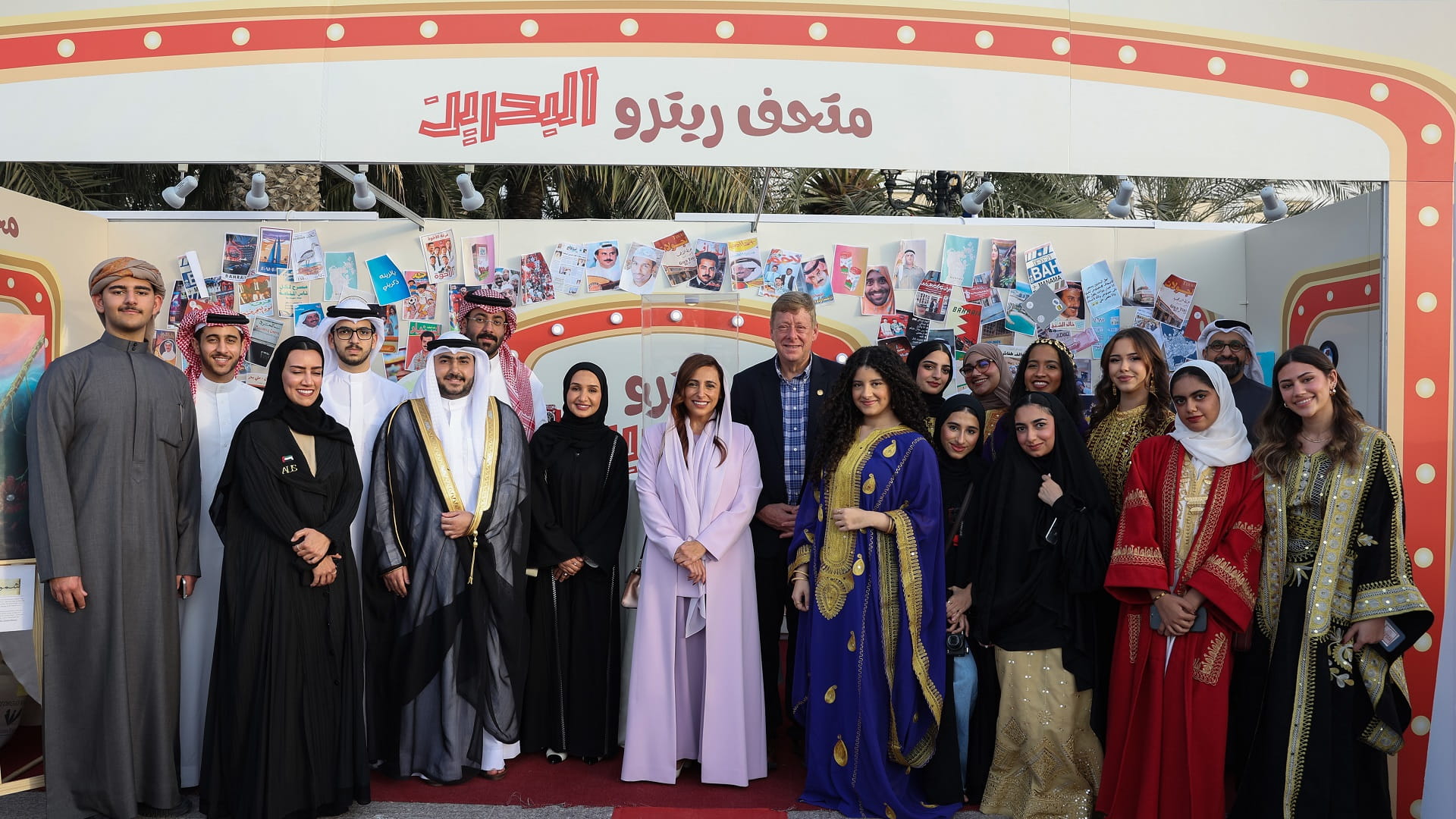Bodour Al Qasimi opens 25th Global Day at AUS