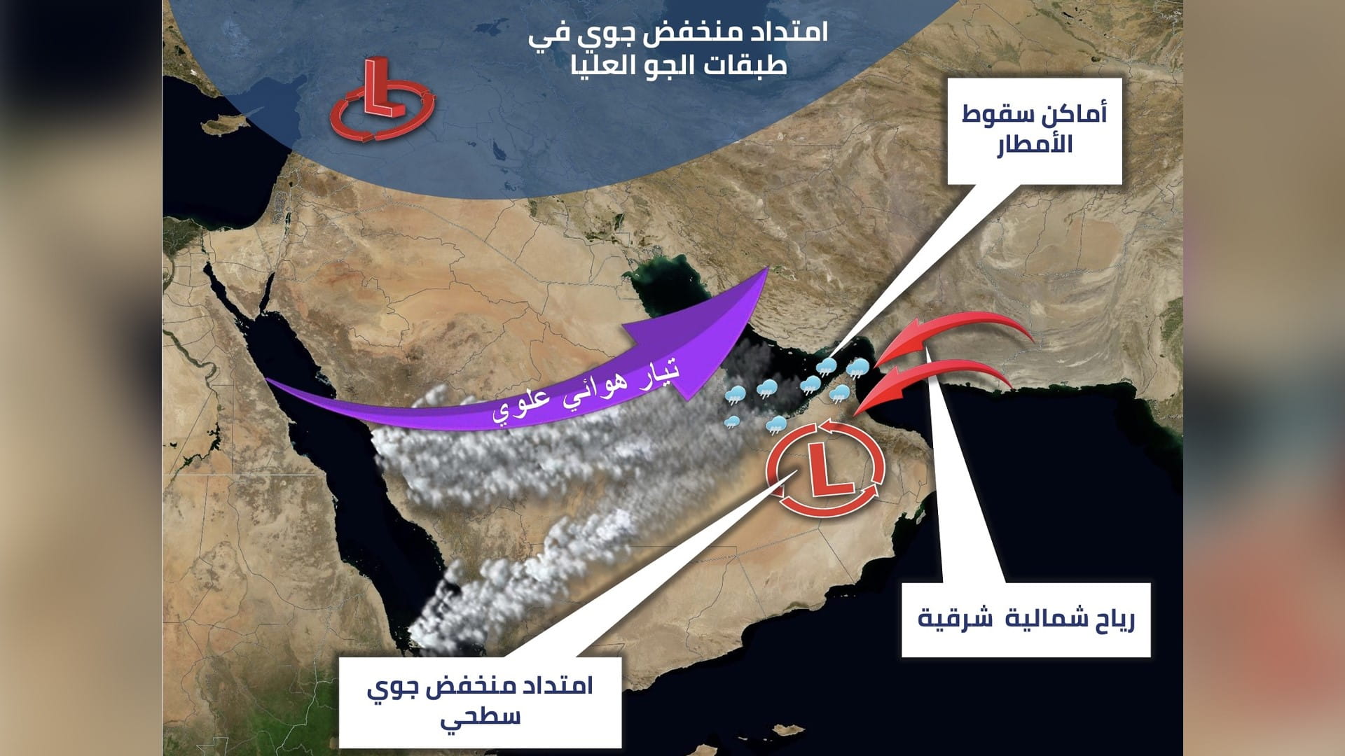 الإمارات تشهد طقساً غائماً وأمطاراً خفيفة إلى متوسطة حتى الثلاثاء 