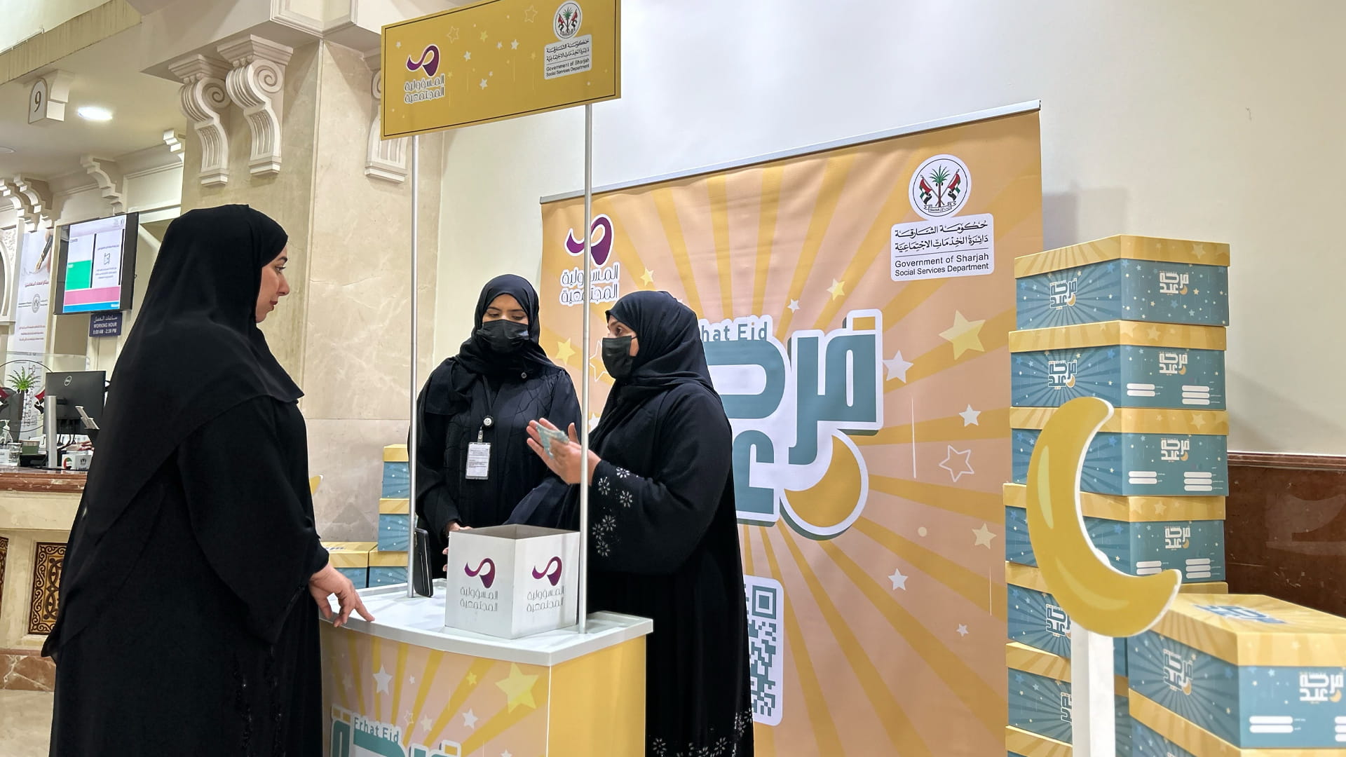 "اجتماعية الشارقة" تبدأ توزيع صناديق "فرحة عيد" لإسعاد الأطفال 