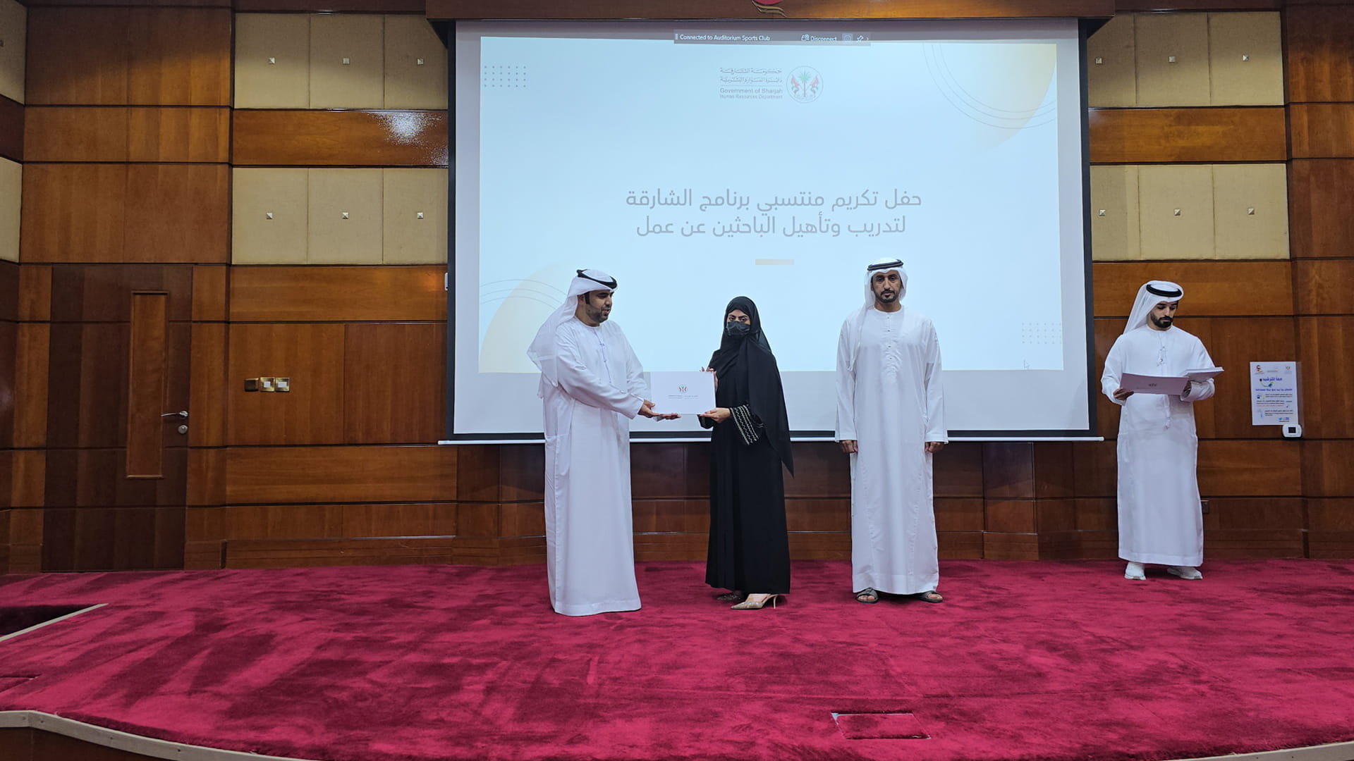 Sharjah HR honours graduates of job seekers training programme 