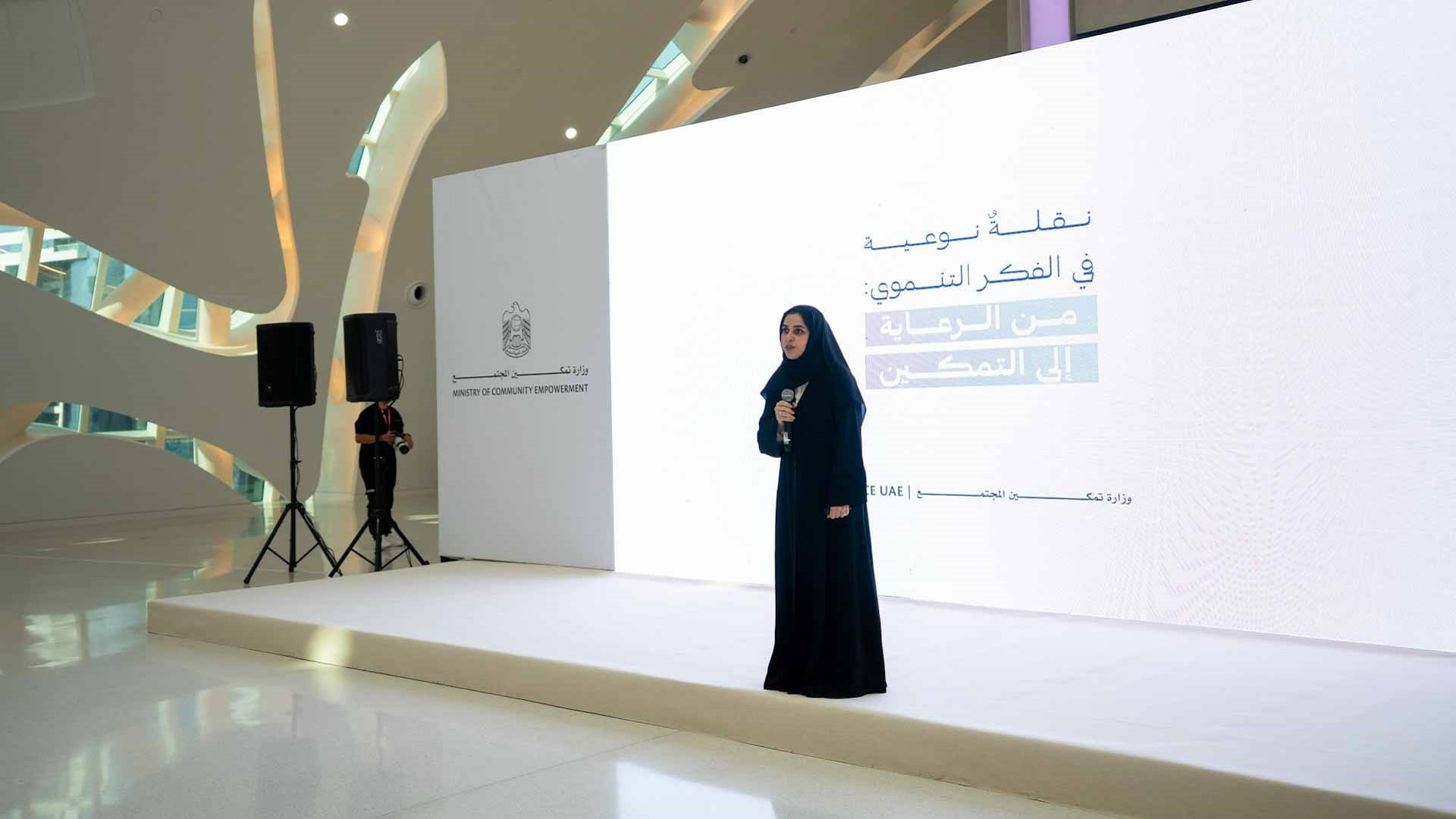 "تمكين المجتمع" تنظم لقاء مفتوحاً مع مؤسسات النفع العام 