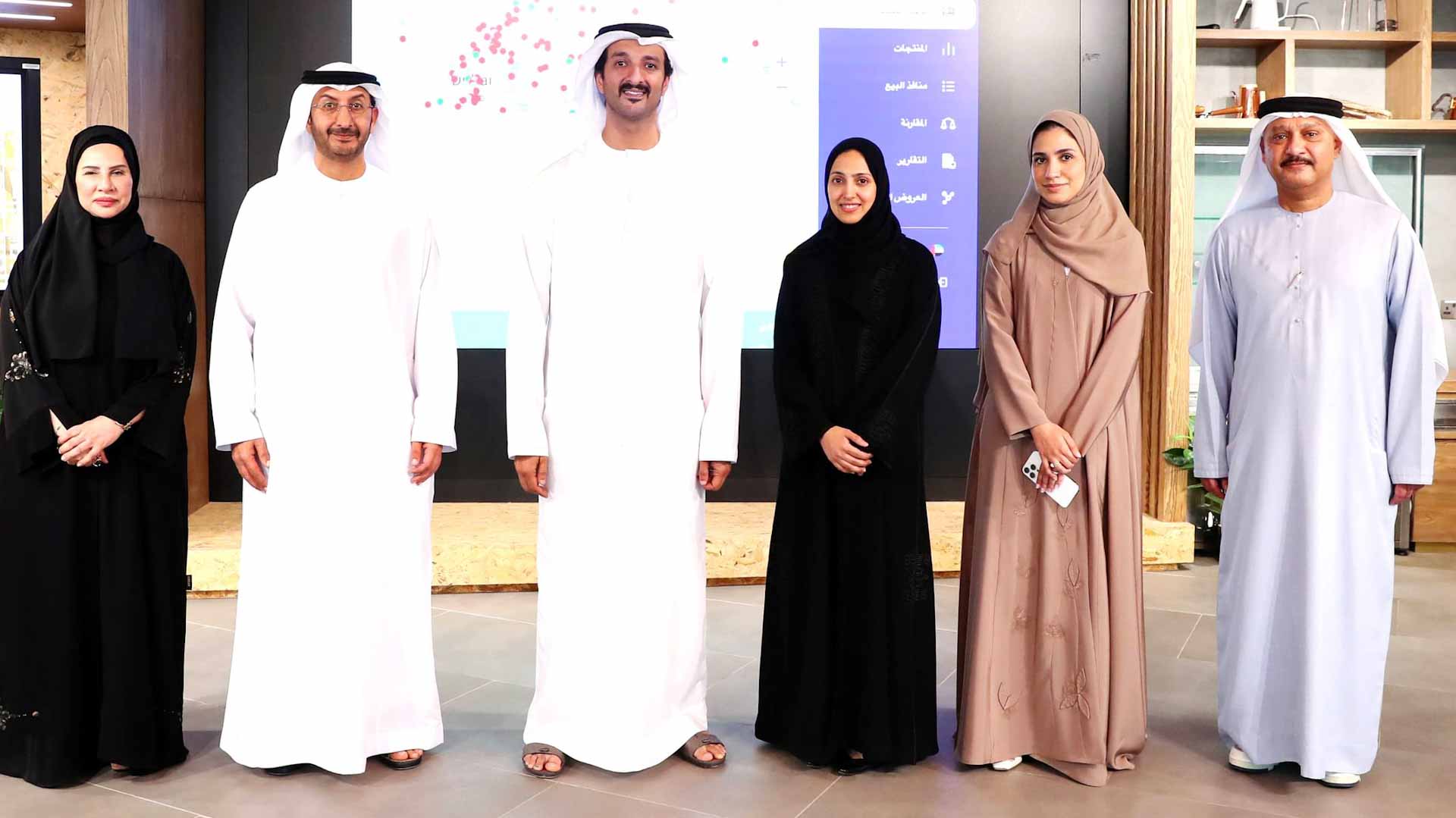 وزارة الاقتصاد تُطلق "المنصة الوطنية لمراقبة أسعار السلع الأساسية" 