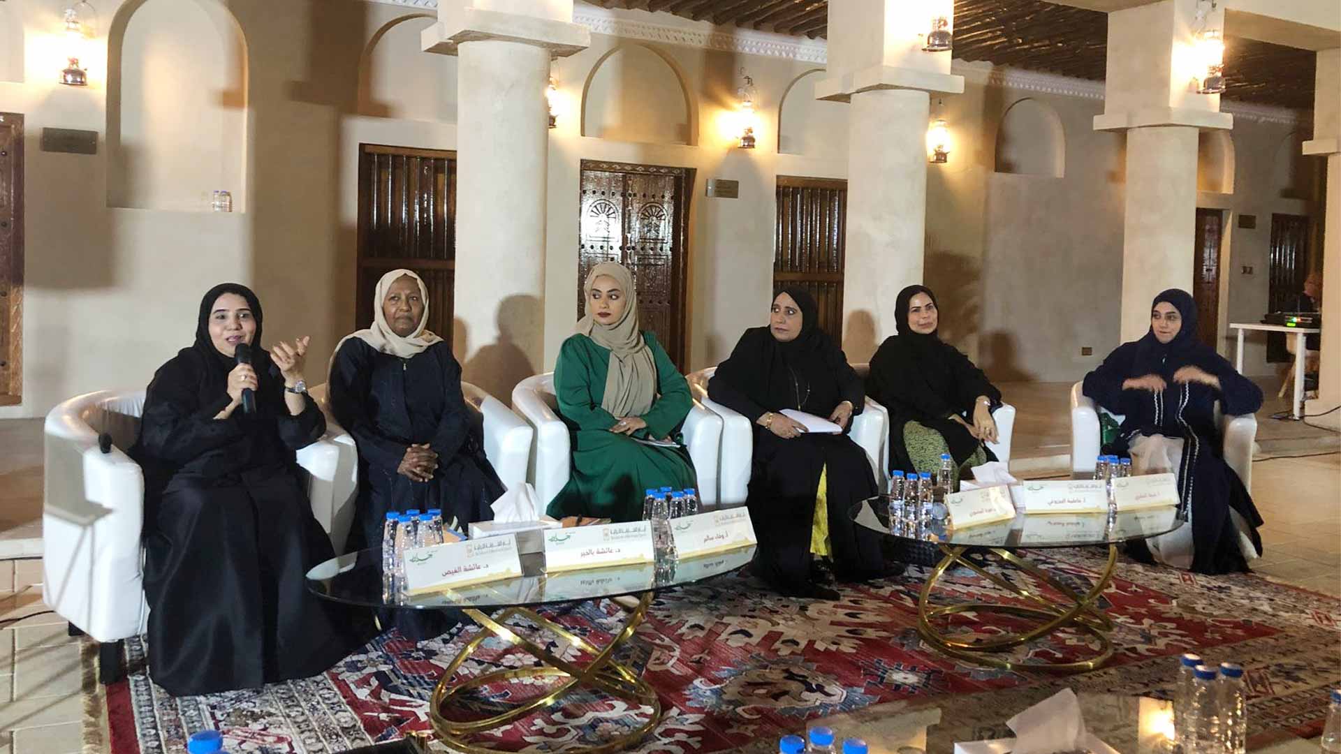 أكاديميات: المرأة الإماراتية منظومة راسخة في بناء وحفظ الهوية 