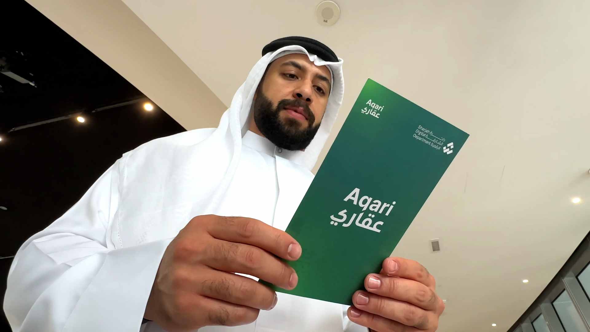 SDD launches "Aqari" Platform to simplify real estate procedures 