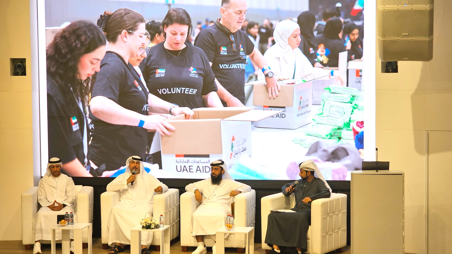 SAVW organises sixth Sharjah Volunteer Forum 
