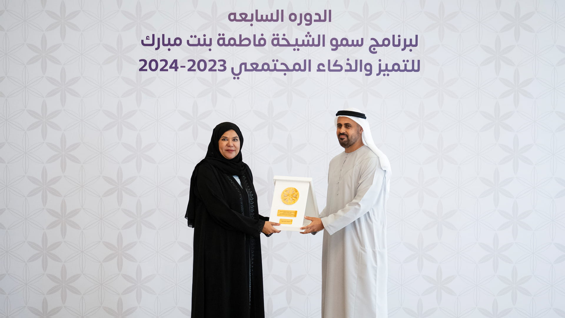 Theyab bin Mohamed chairs meeting of Sheikha Fatima Excl., Prog. 