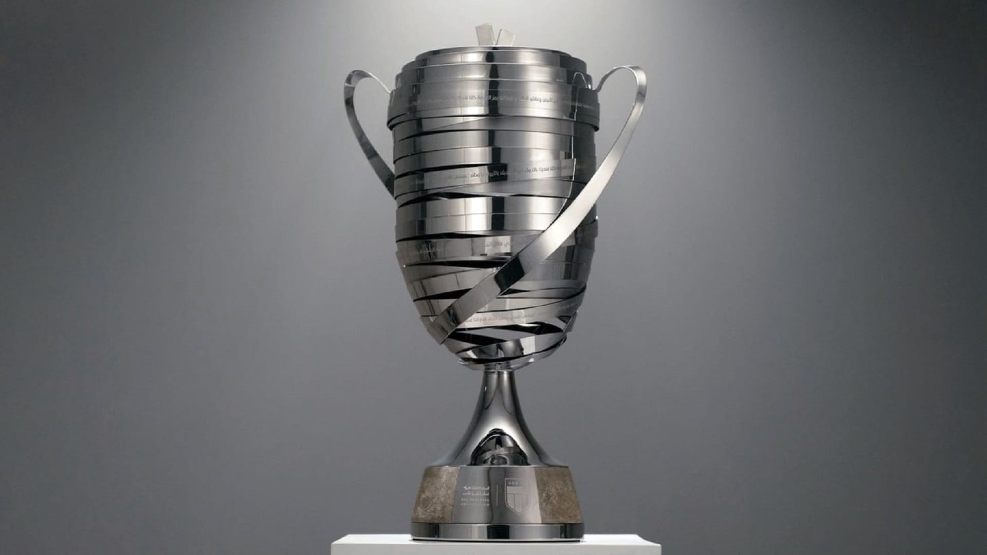 اتحاد الكرة يعلن 2 أبريل موعداً لنصف نهائي كأس رئيس الدولة 