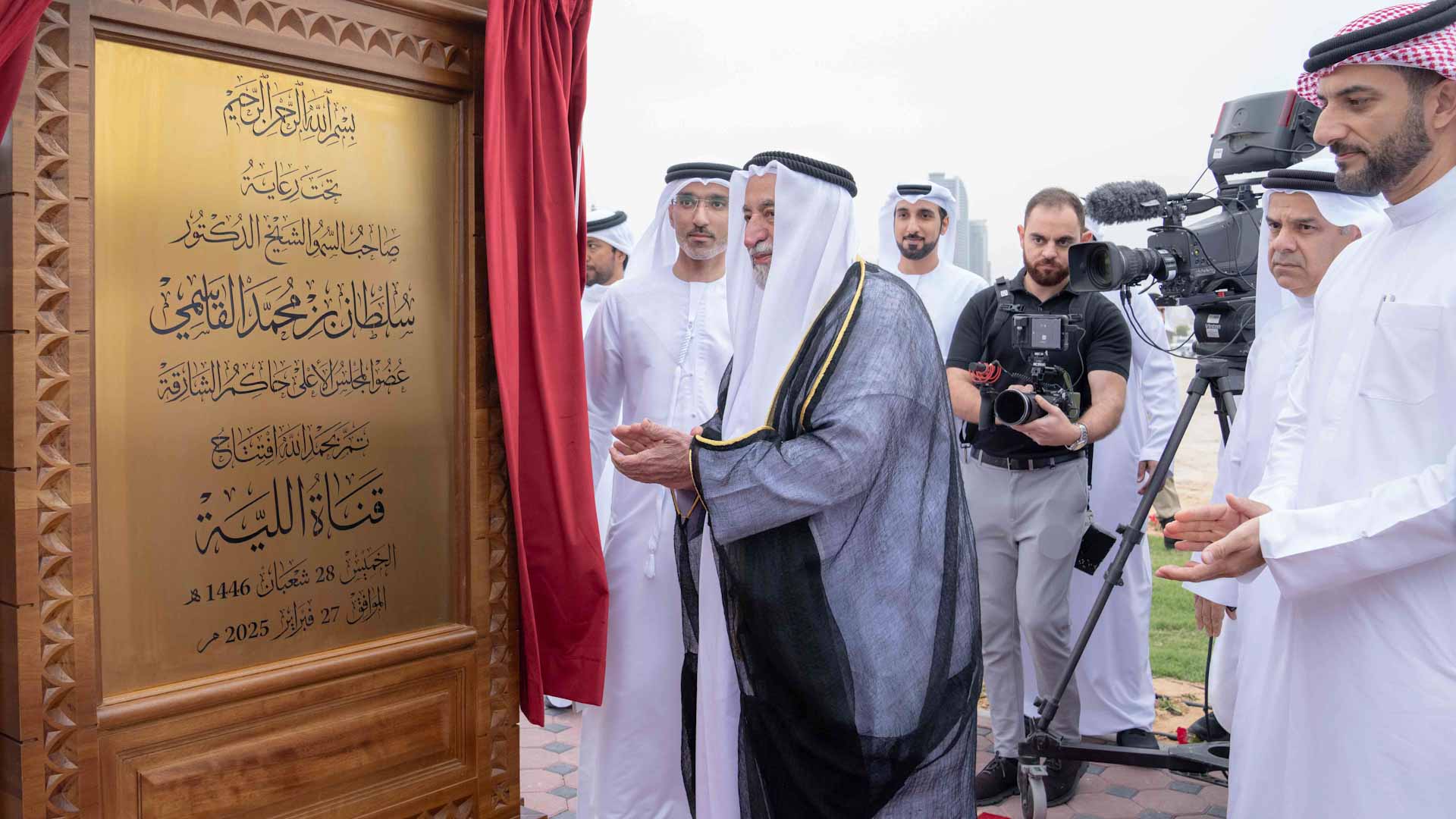 Sharjah ruler inaugurates Al Layyah Canal. 