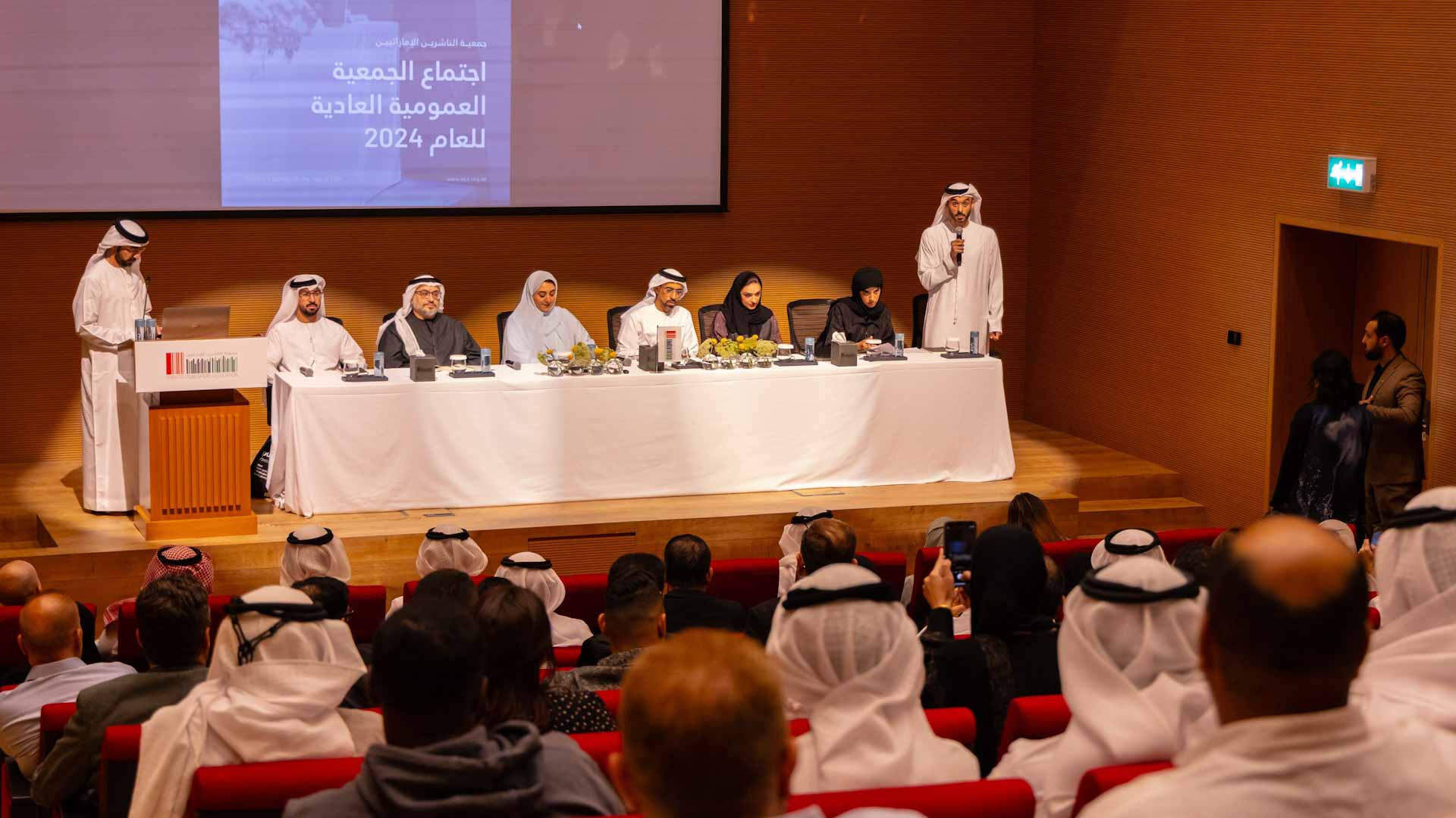 EPA elects new board, outlines future vision 