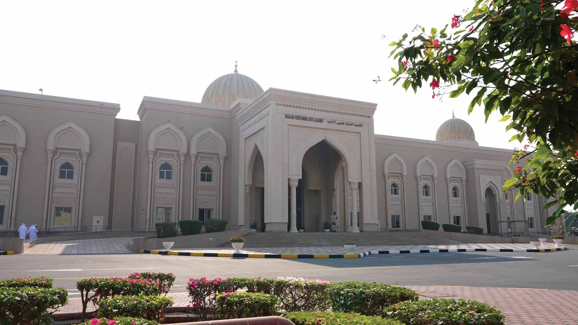 "الشارقة للفنون الأدائية" تطلق أول كلية موسيقى متخصصة في الإمارات  