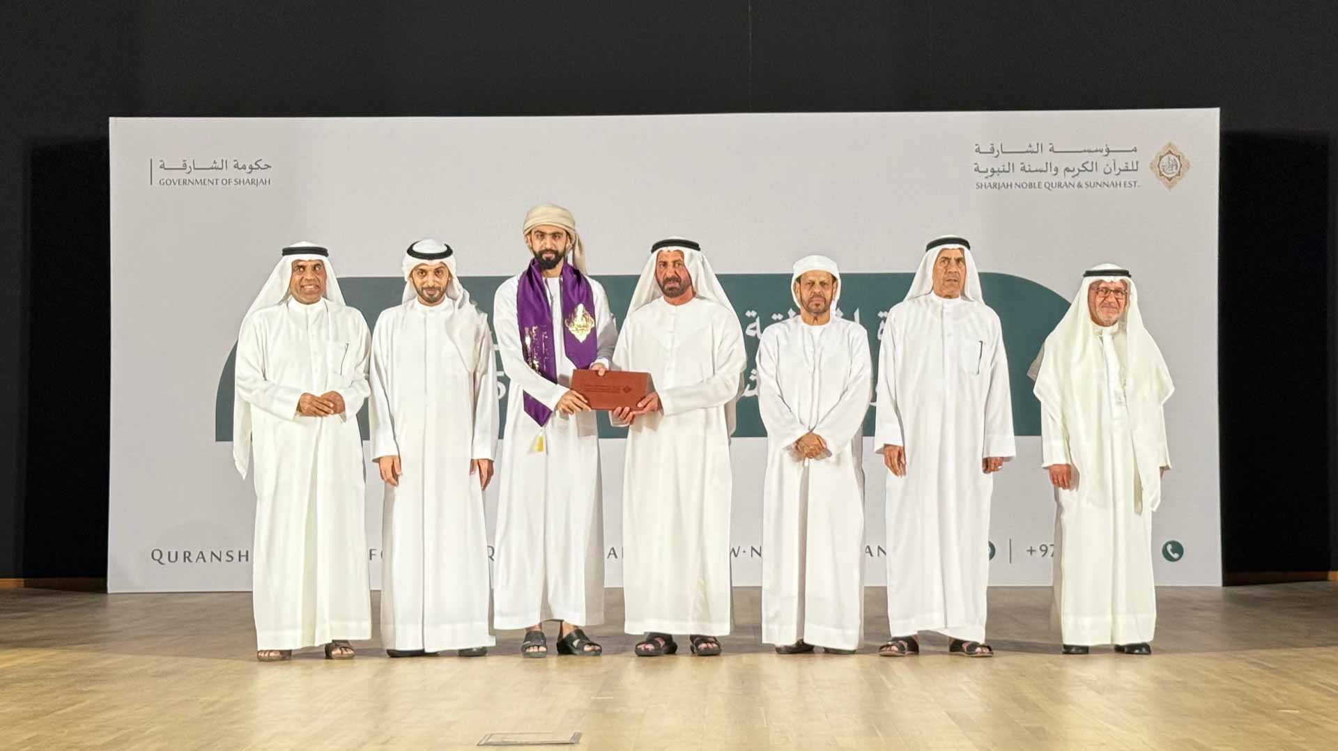 Noble Quran and Sunnah Est. honours the Eastern Region winners  