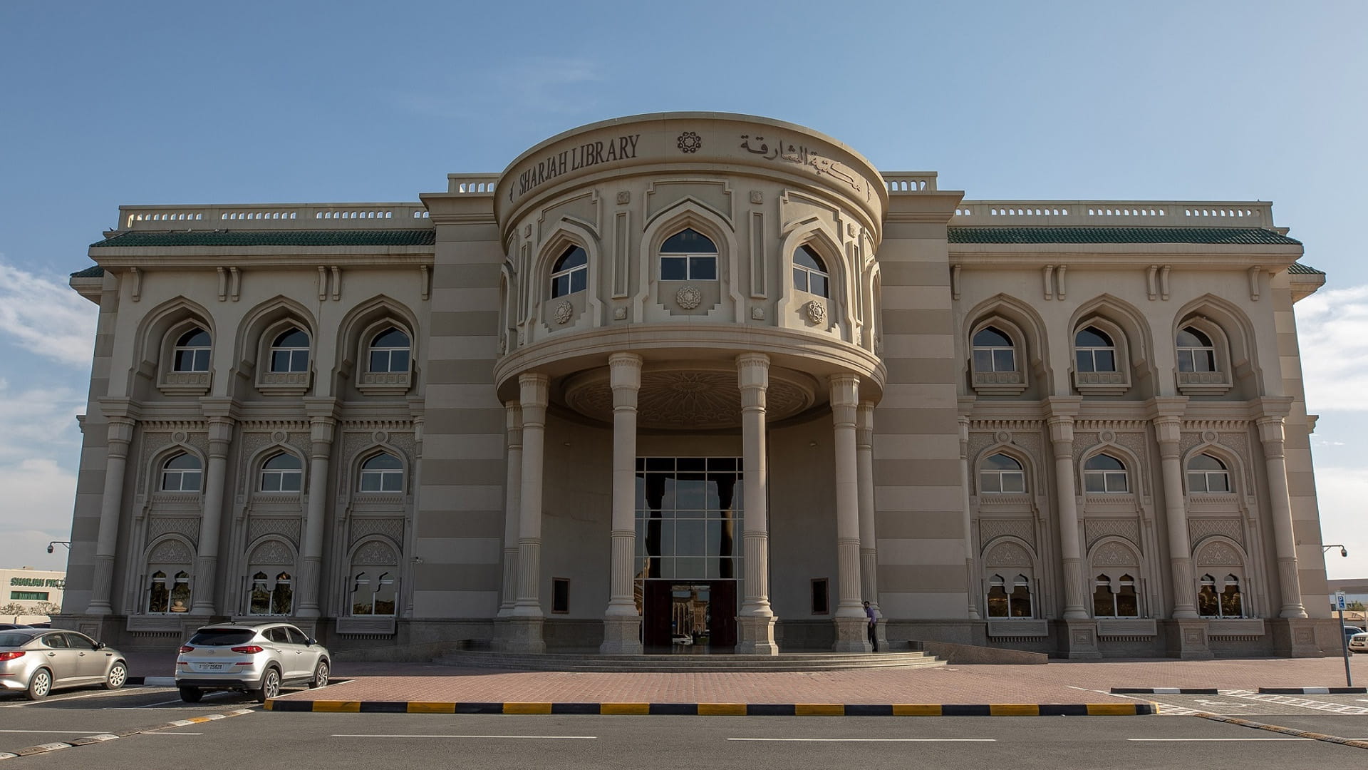 قائمة بمكتبات الشارقة لدخول بوابة العلم والقراءة 