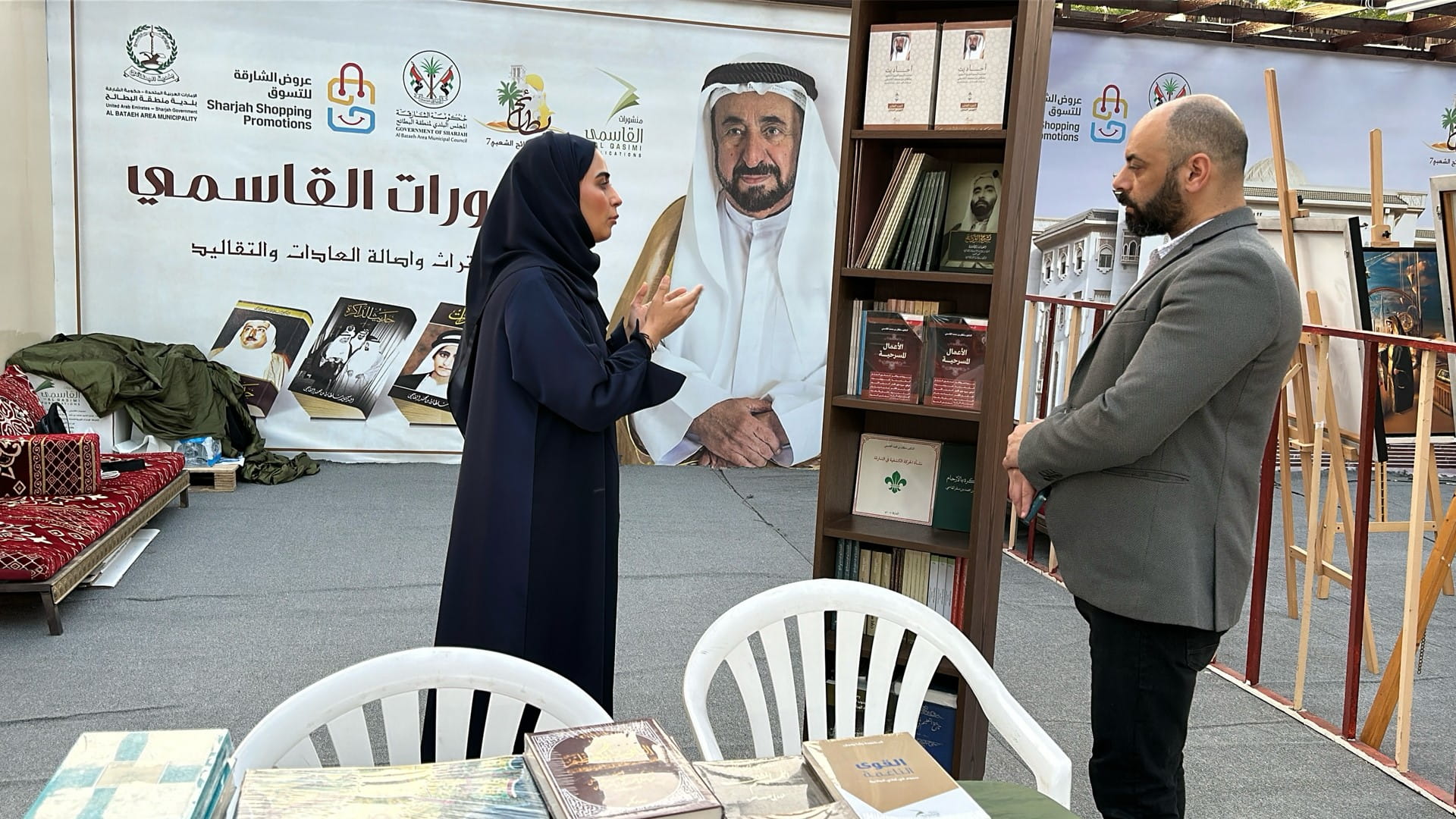 Maryam Al Sajwani Al Qasimi Publications launches We All Read