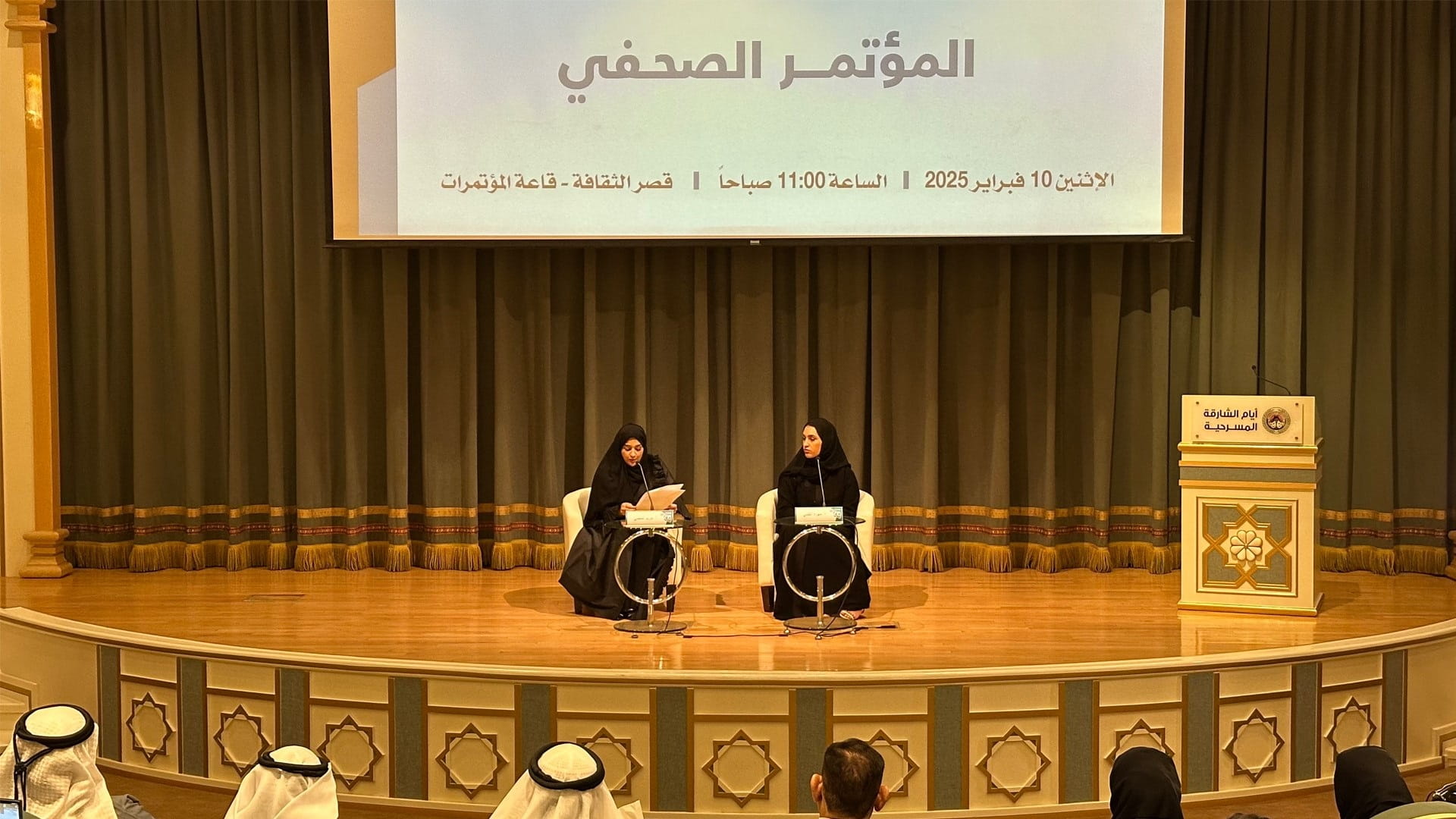 15 shows in the 34th edition of Sharjah Theatre Days 