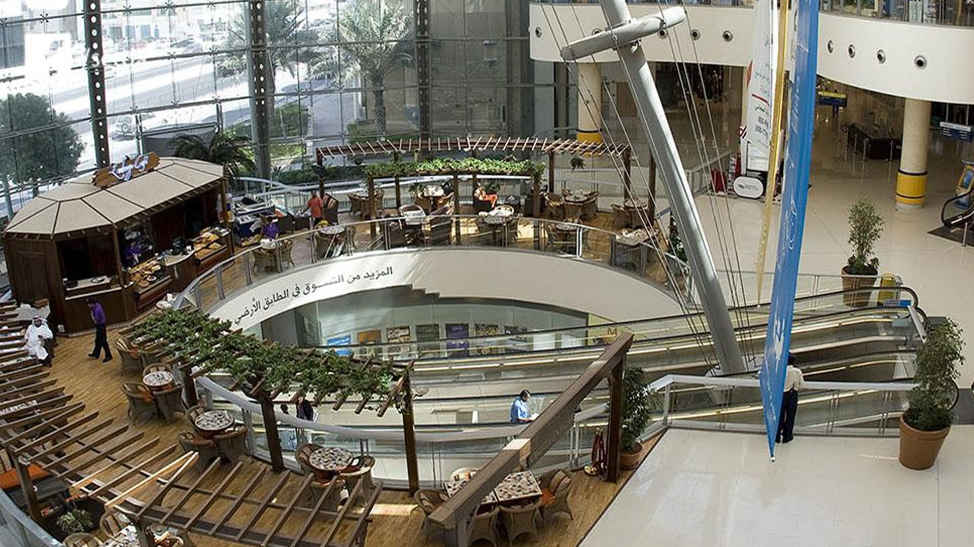 Sahara Centre: key highlights