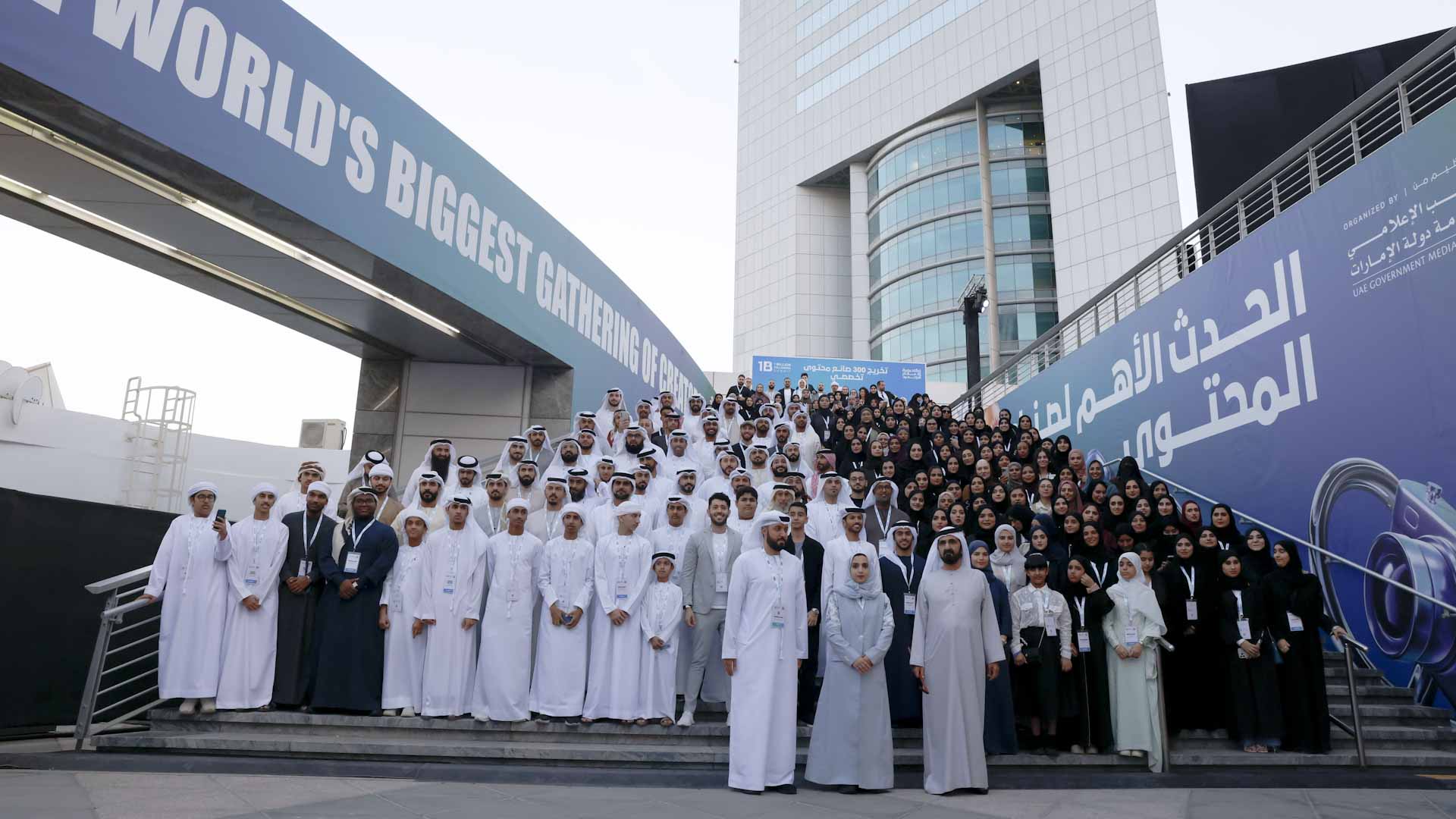Mohammed bin Rashid attends graduation of 300+ content creators 