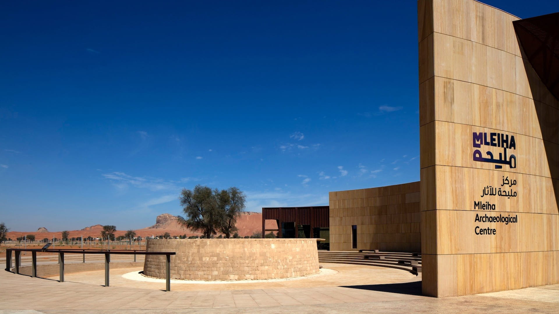 مركز مليحة للآثار: رحلة بين الماضي والحاضر 
