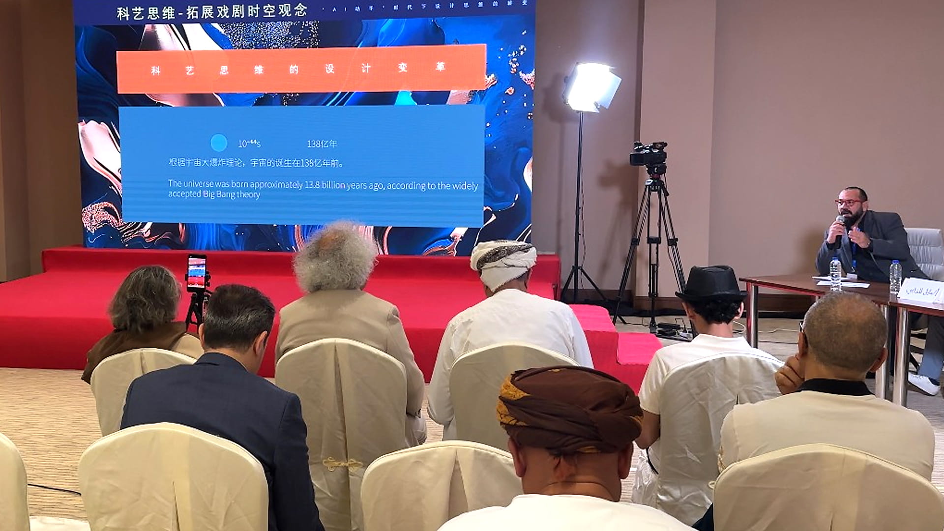 Arab Theater Institute seeks to employ artificial intelligence 