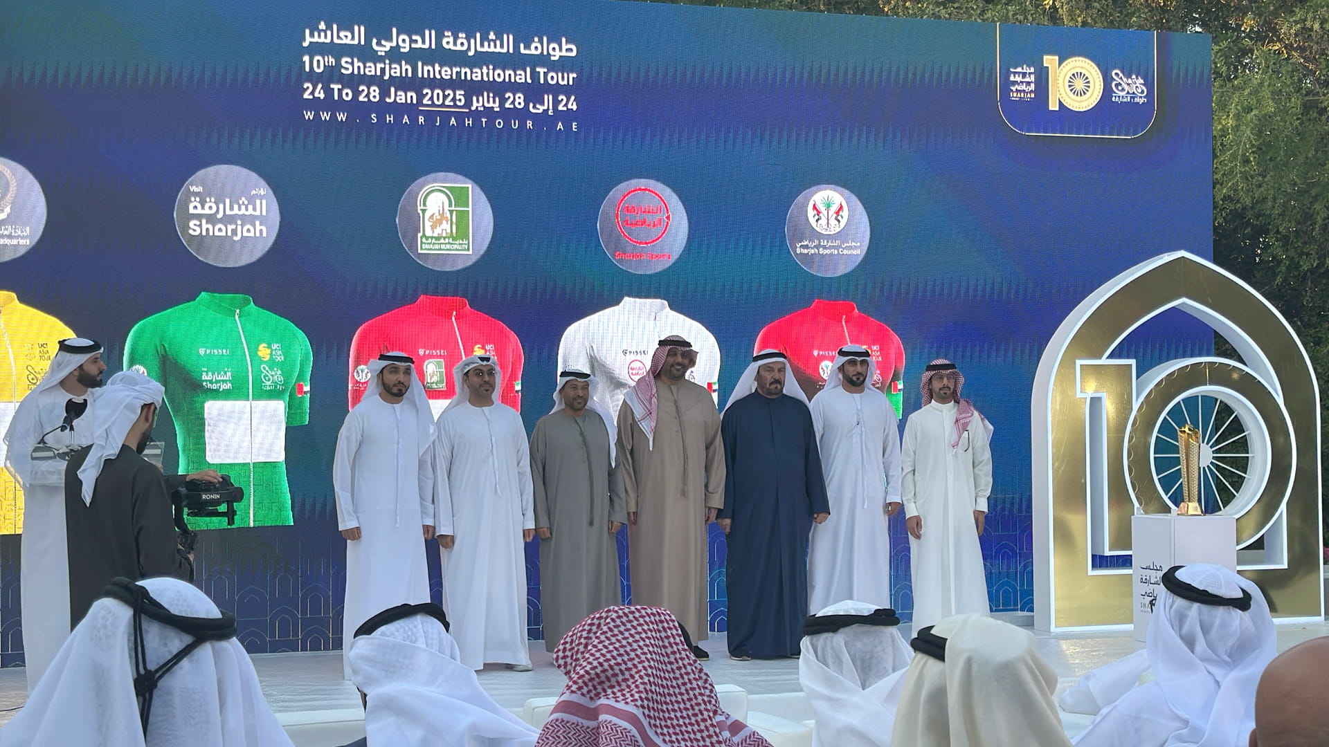 Sharjah Tour starts on January 24 