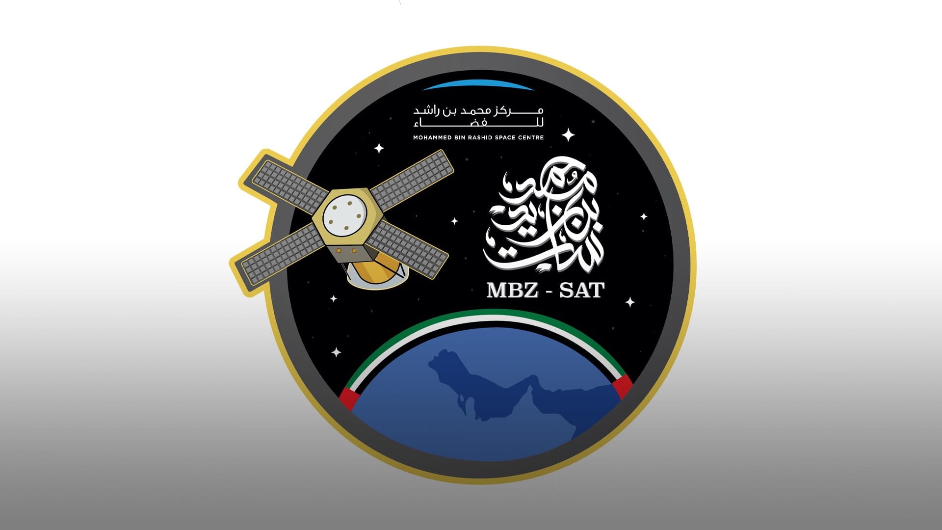 MBZ-SAT embarks on UAE space exploration journey from California 
