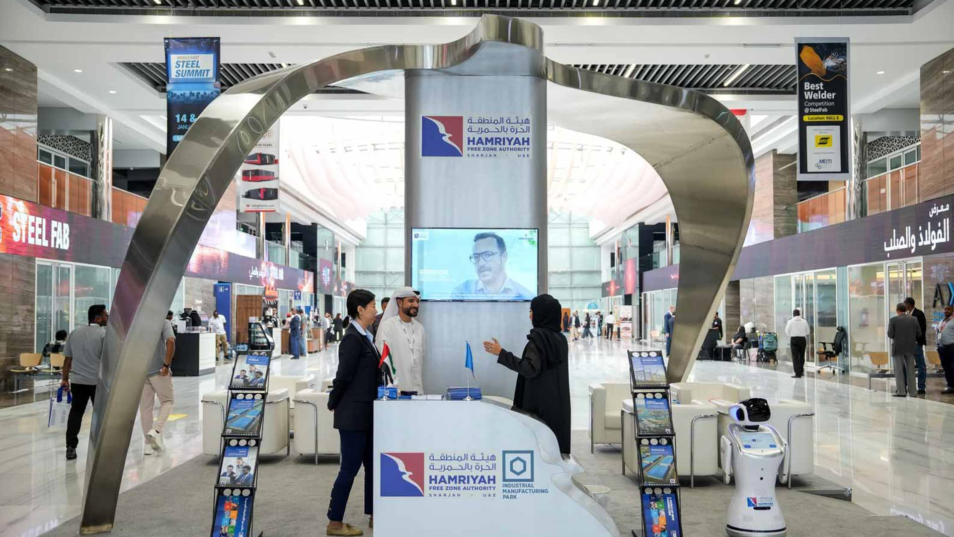 "حرة الحمرية" تتطلع لاستقطاب الاستثمارات الدولية في قطاع الصلب  